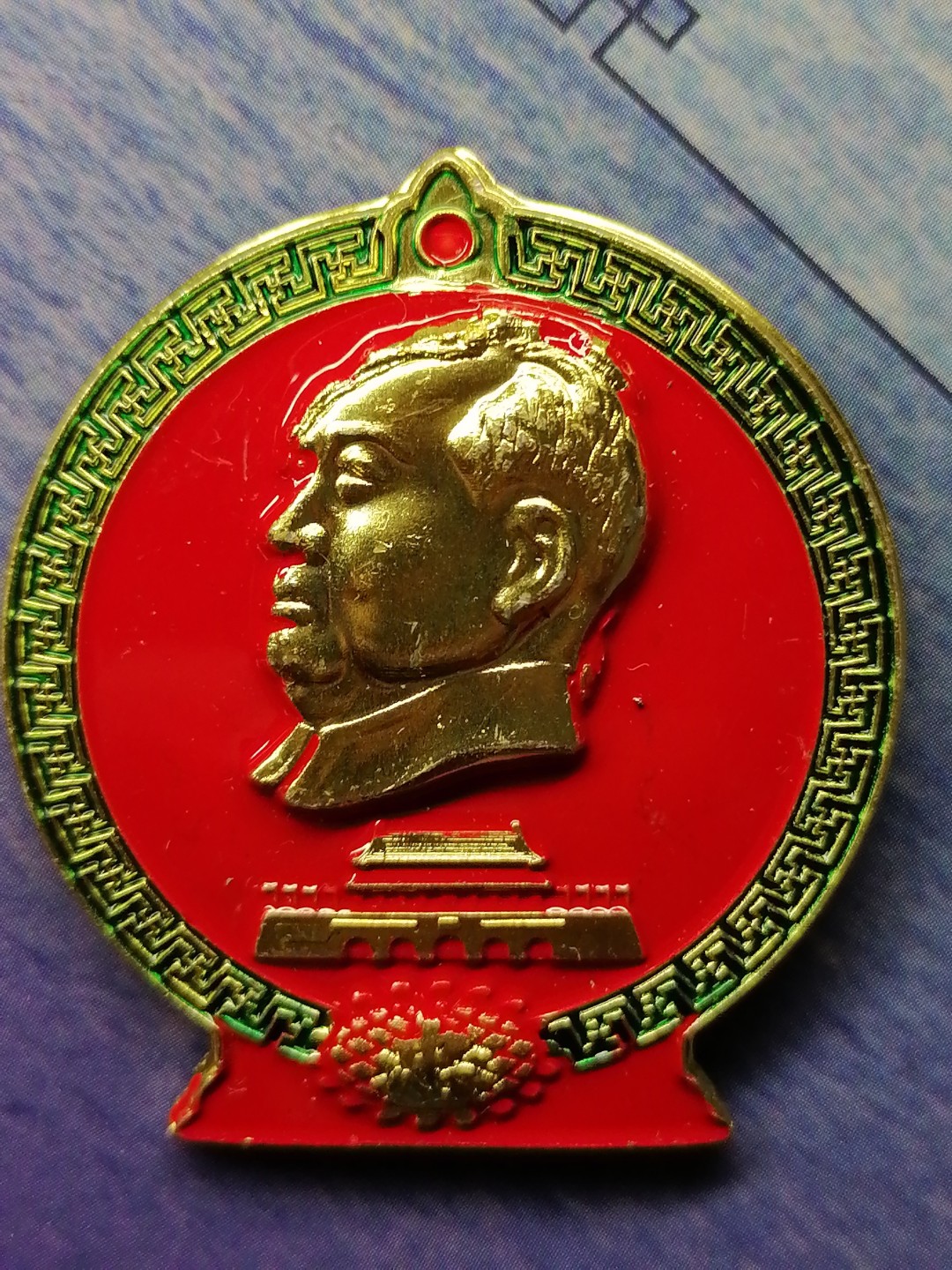 红色像章第二场 永远忠于毛主席（直径41㎜）