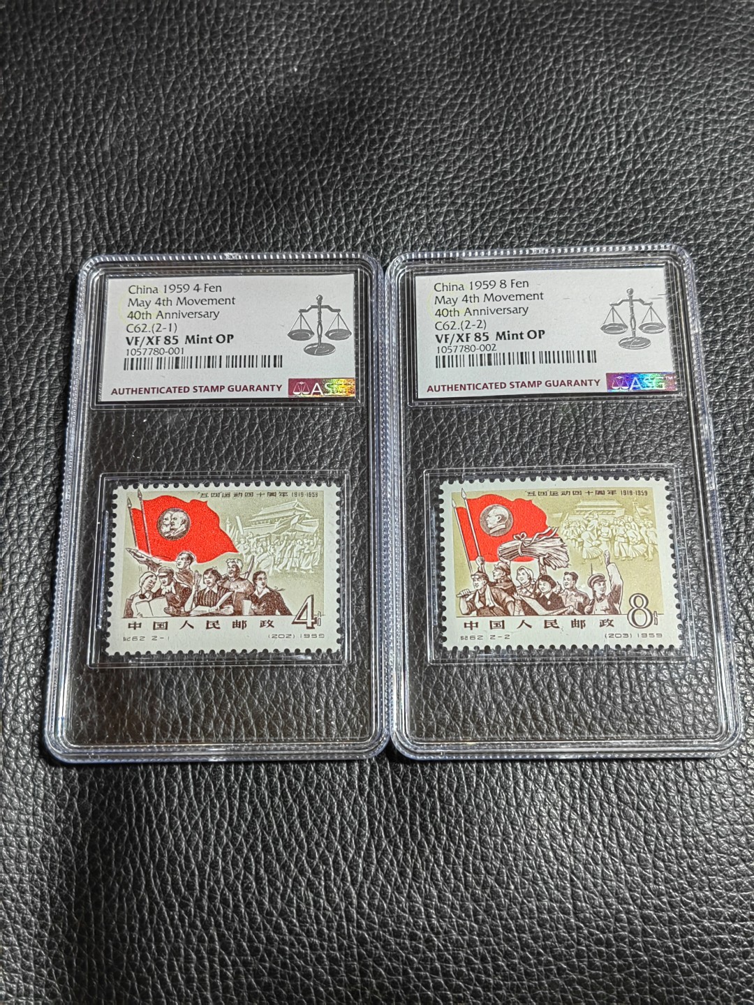 洪涛臻品批发群  精选邮票限时拍卖第二百五十四期 纪62五四★新全 ★ASG85分OP，最严格时期一次性出分，齿孔饱满，无折无黄，票状态一流，北京邮票厂印制的第一套邮票，也是新中国第一套影写版邮票，具有划时代的意义。85分超高性价比，必须拥有一套
