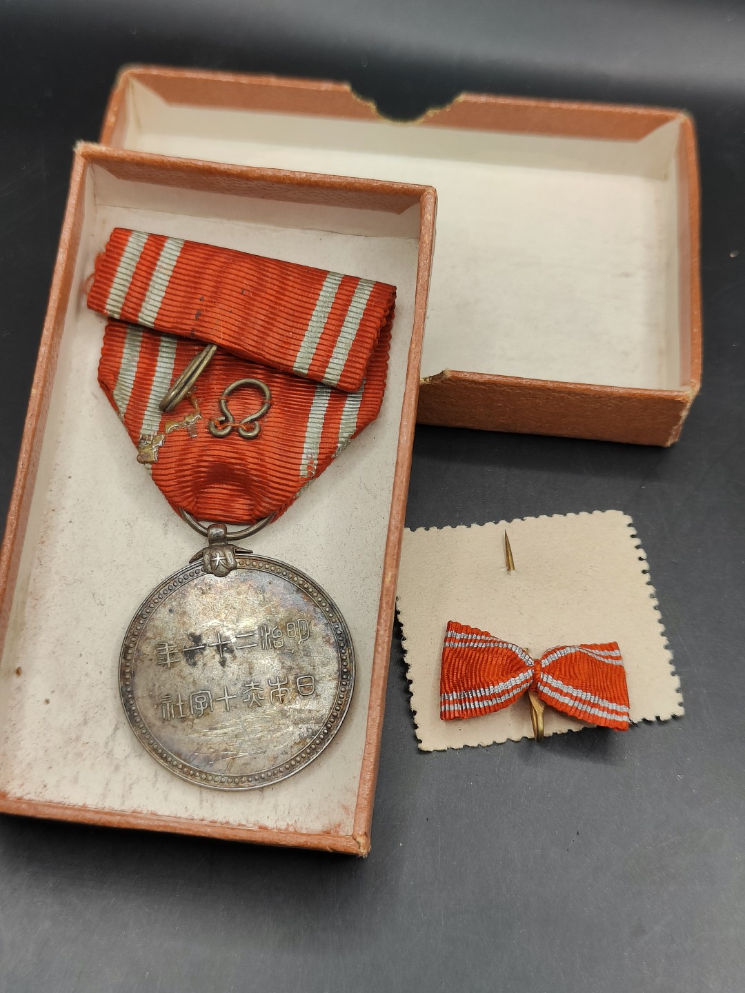 全场0元起拍 第47期 咸鱼国勋章拍卖专场 4月16日（周日）下午6：00开始 赤十字社员章 银制带盒略