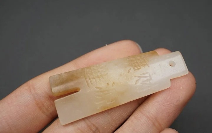 ｜冷门出品｜精选专拍·第叁拾伍场· 和田玉 刀币形挂件