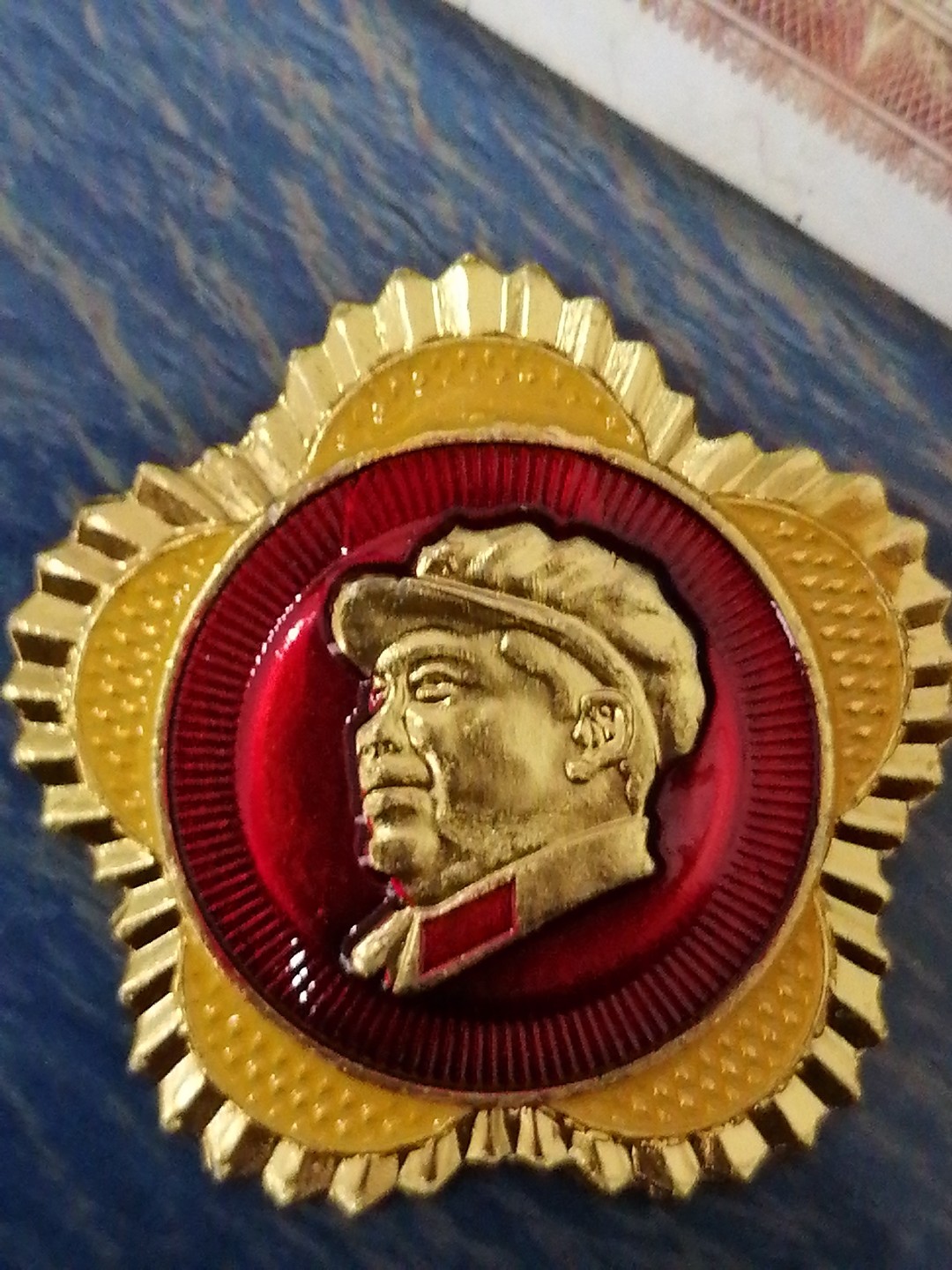 红色像章第二场 毛主席万岁（星形）