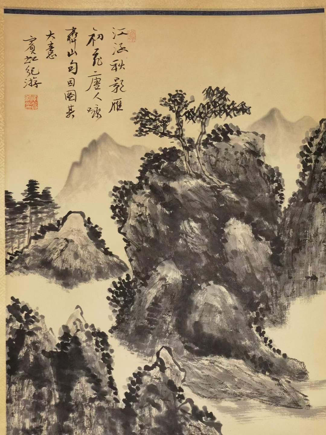 黄宾虹纸本山水立轴。黄宾虹（1865—1955），初名懋质，后改名质