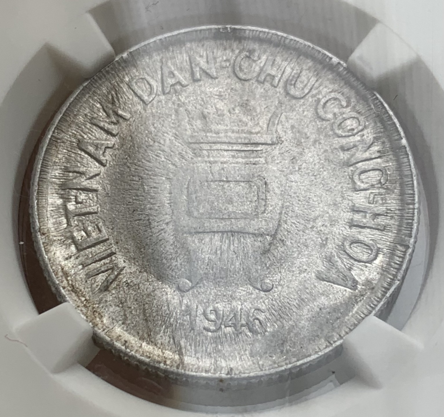 瓶子🏺第87期拍卖会 越南1946年5Hao硬币  NGC AU58