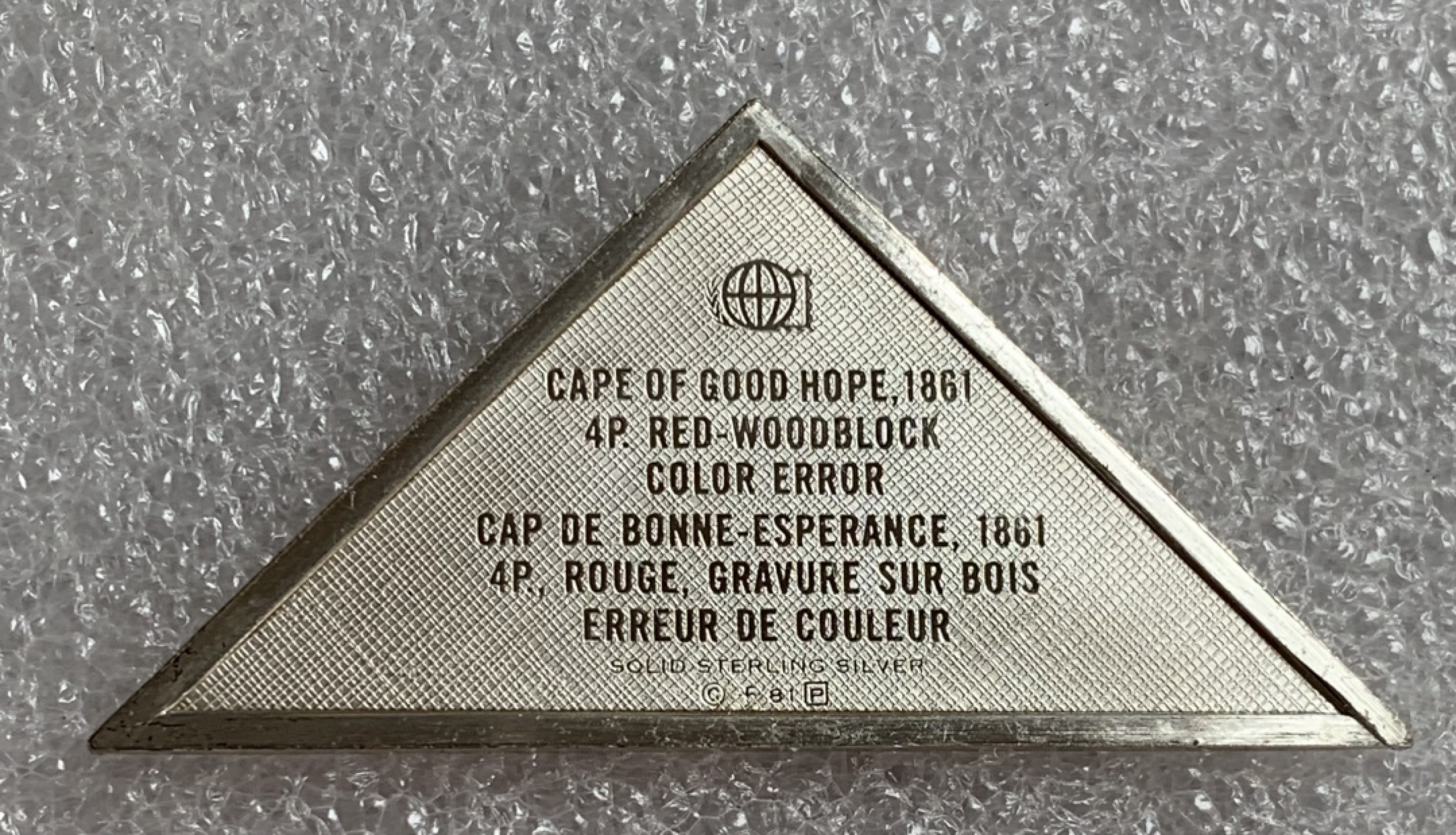 瓶子🏺第87期拍卖会 稀少  好望角1861年4P珍稀邮票  世界邮政后铸  9.89g