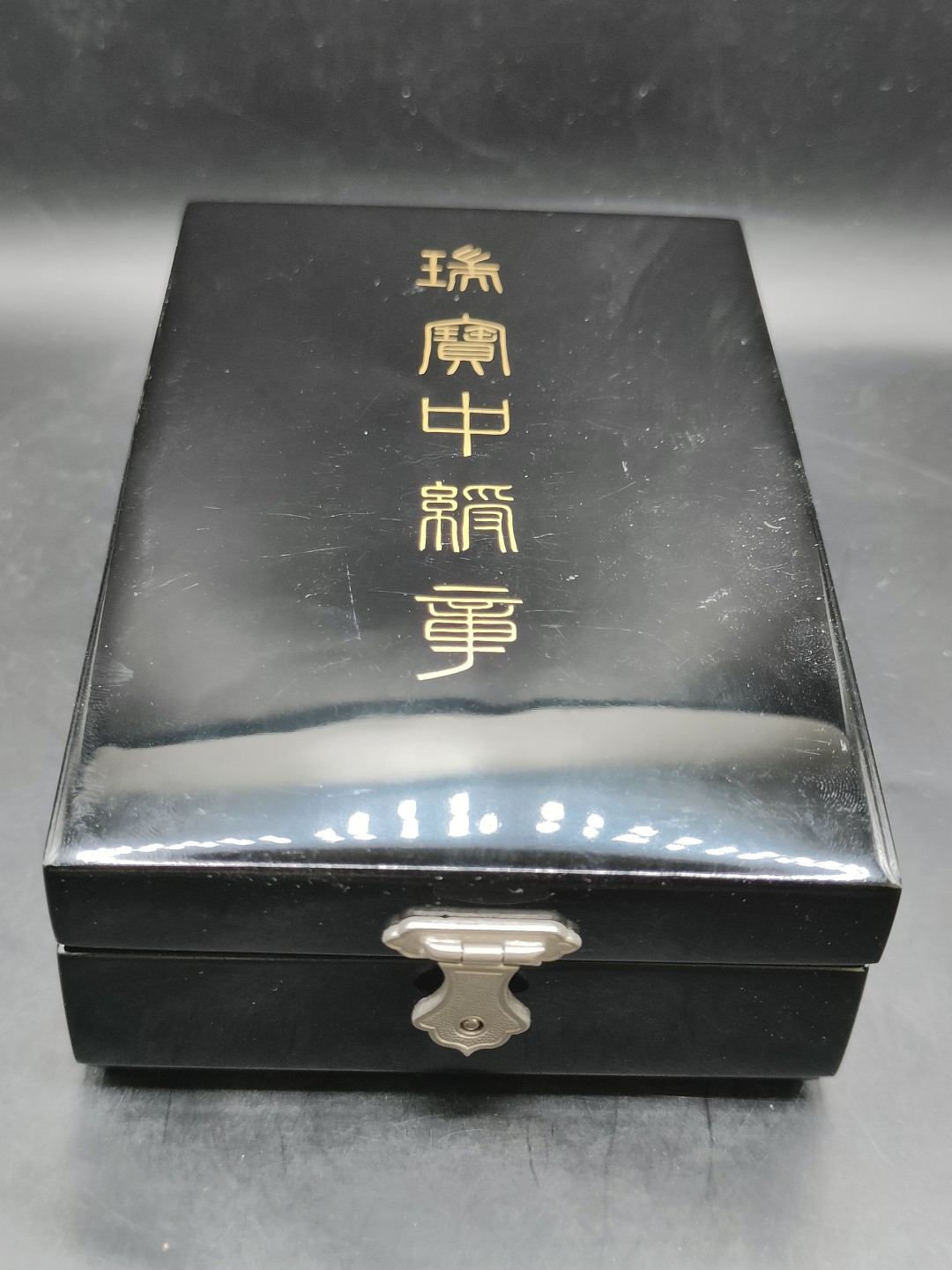 全场0元起拍 第47期 咸鱼国勋章拍卖专场 4月16日（周日）下午6：00开始 美品 日本荣典后 瑞宝中授章 银制