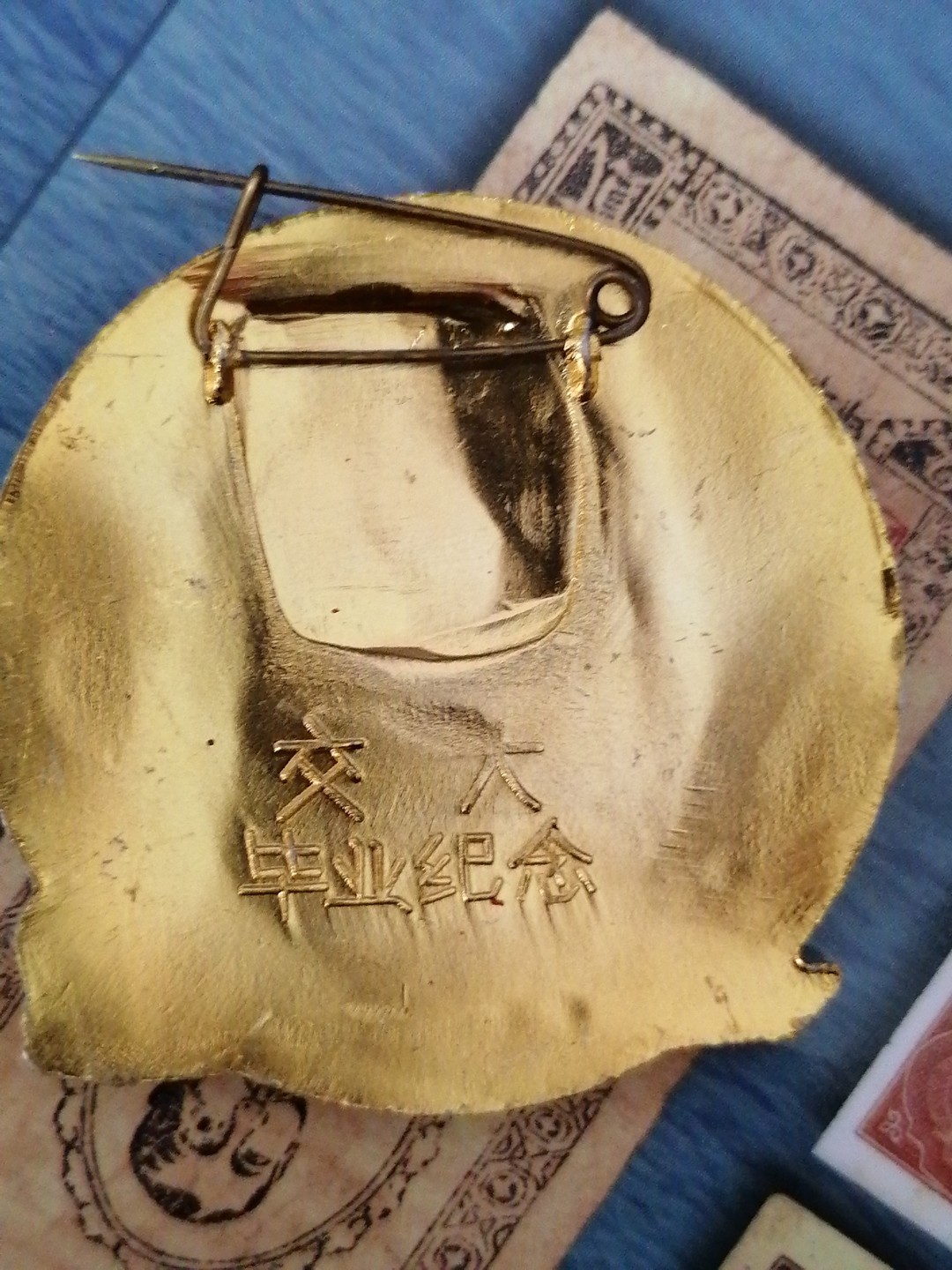 红色像章第二场 交大毕业纪念（直径43㎜）