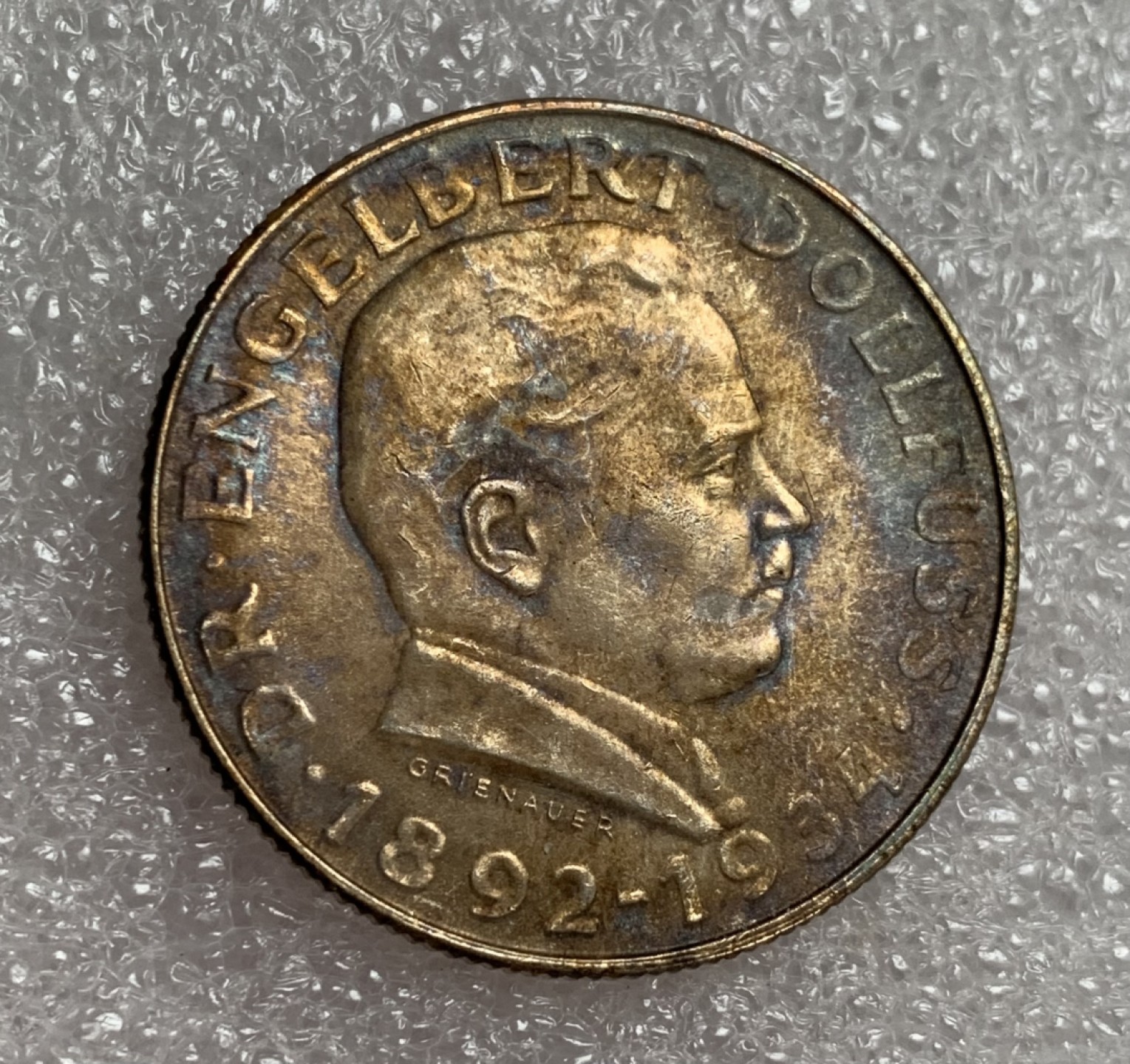 瓶子🏺第87期拍卖会 奥地利1934年2先令总理陶尔斐斯 末代总理纪念银币 深彩带光好品