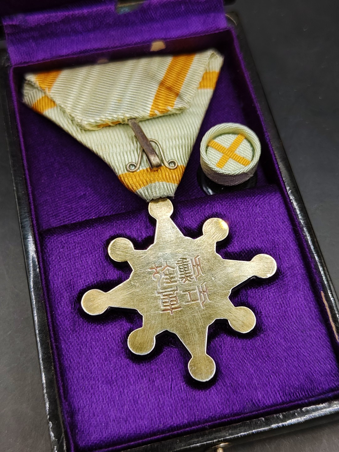 全场0元起拍 第47期 咸鱼国勋章拍卖专场 4月16日（周日）下午6：00开始 美品 日本二战时期 七等瑞宝章 银制带盒略 