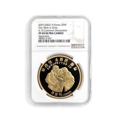 D.W COINS『朝鲜钱币-精品专场』第6场 - NGC69🏆分『铜样币』朝鲜 2002年-6.15宣言签署2周年纪念币2-2 铜样