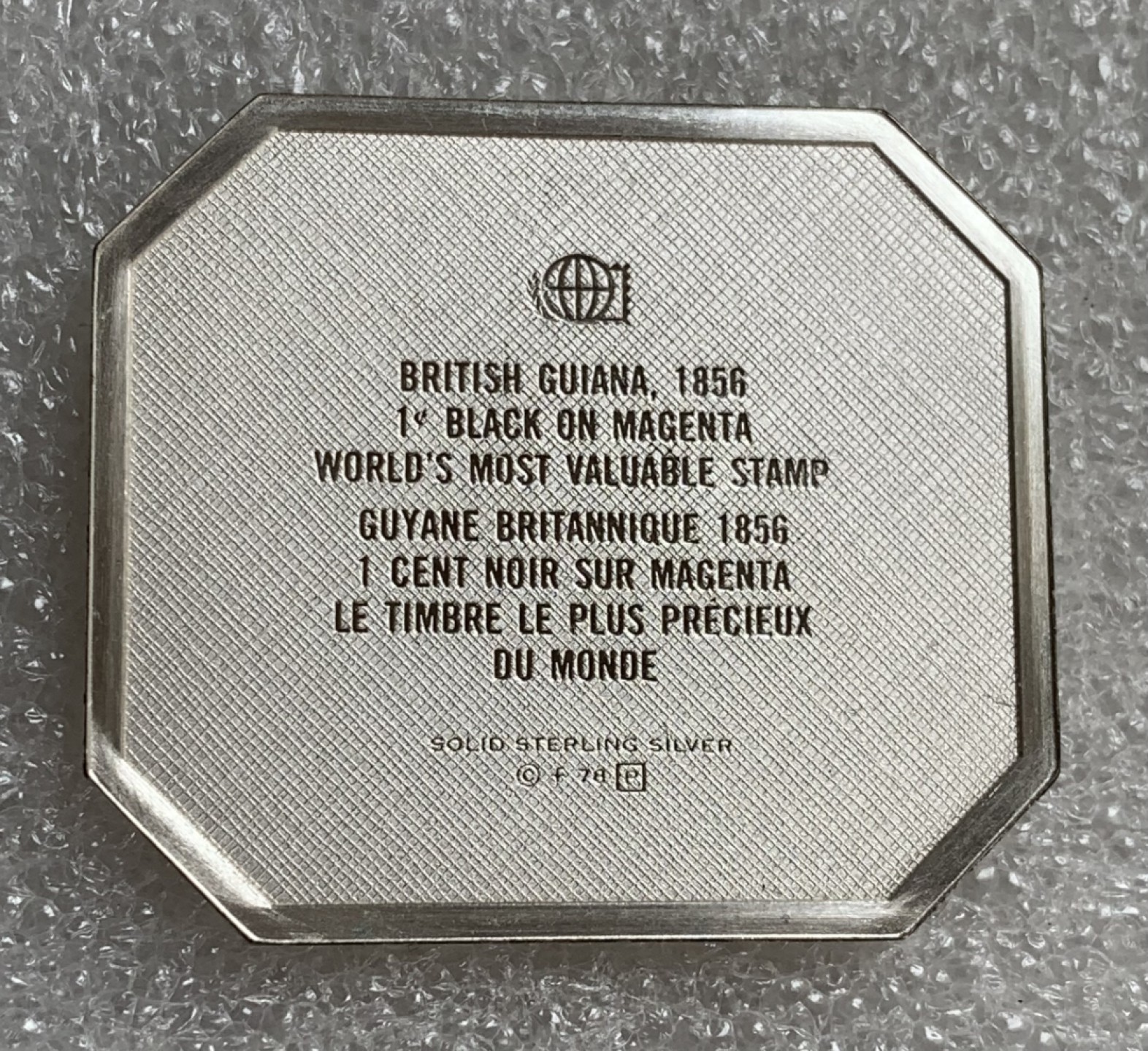 瓶子🏺第87期拍卖会 英属圭亚那1856年1分珍稀八角银质邮票  原版曾经是世界上最贵的邮票  世界邮政后铸 17.03g 