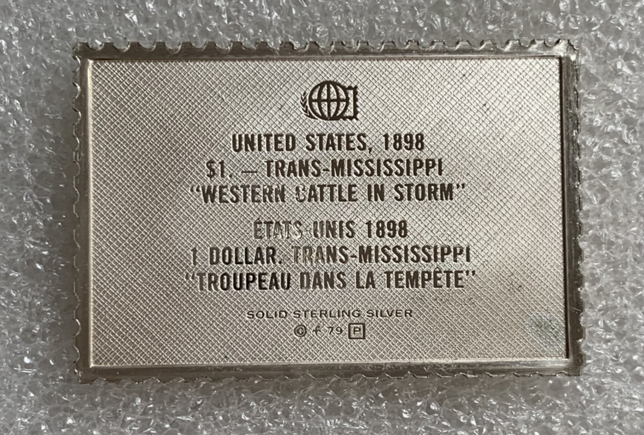 瓶子🏺第87期拍卖会 美国1898年1元银质邮票  世界邮政后铸  13.56g