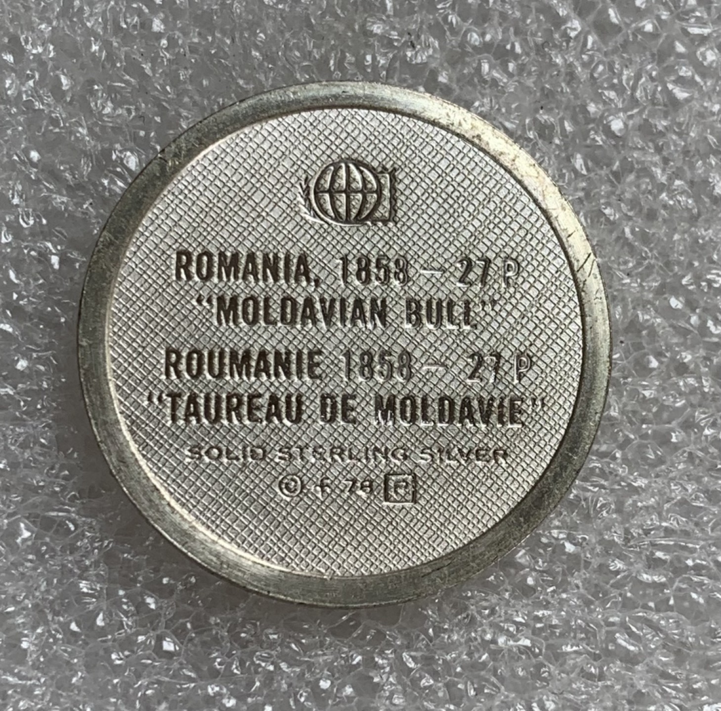 瓶子🏺第87期拍卖会 罗马尼亚1858年27P银质邮票  世界邮政后铸  6.15g