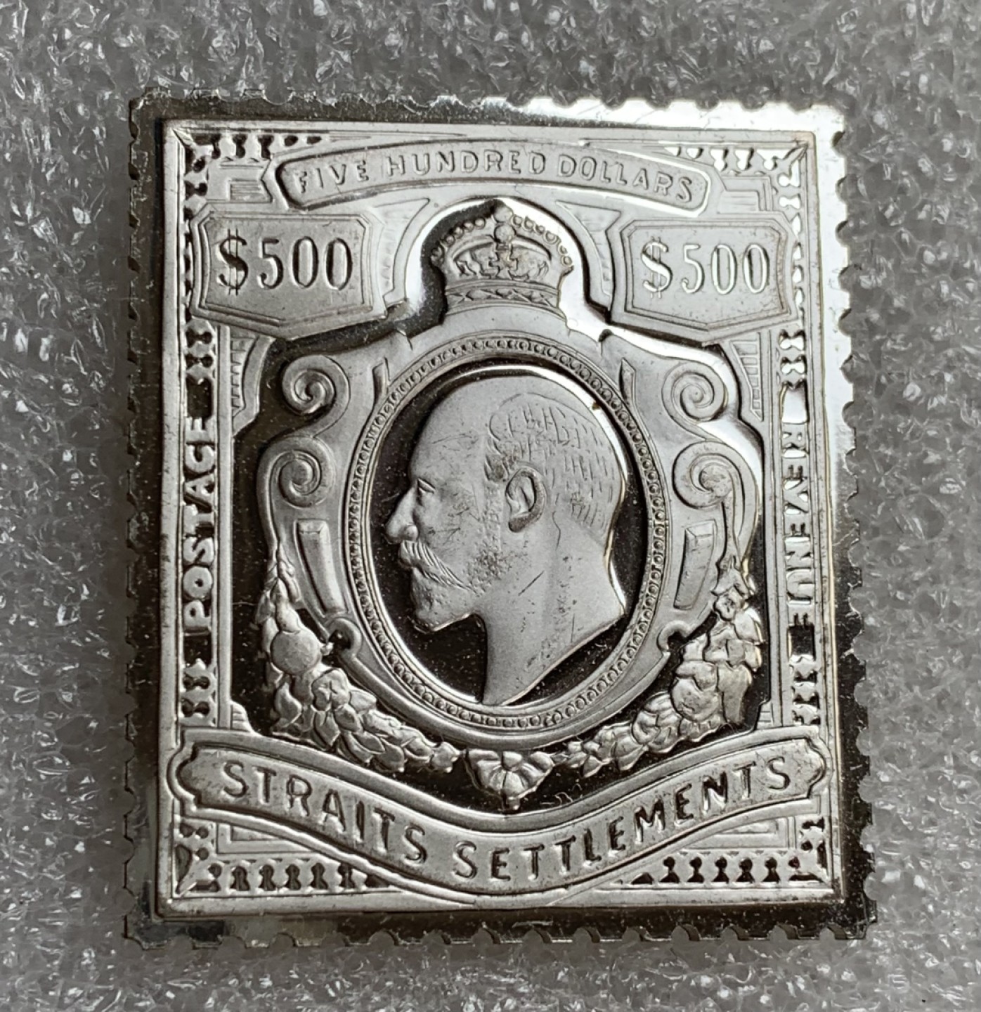 瓶子🏺第87期拍卖会 英属海峡1910年爱德华七世500元大面值银质邮票  世界邮政后铸  14.39g