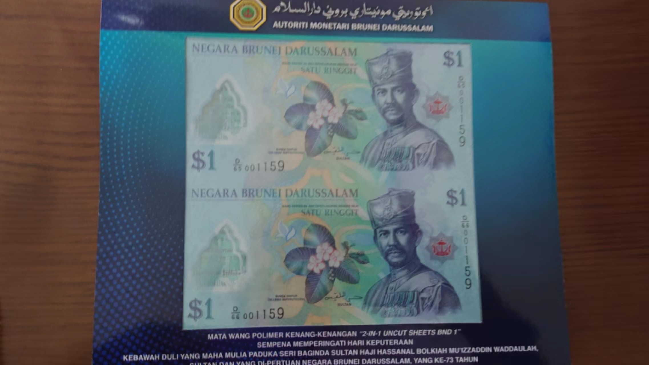 【世界钱币收藏】精选微拍第58期暨2023年第五期 新品裸钞评级币混合场 2019年文莱1元双联纪念钞（文莱苏丹73岁生日）全新绝品无47 发行量600册