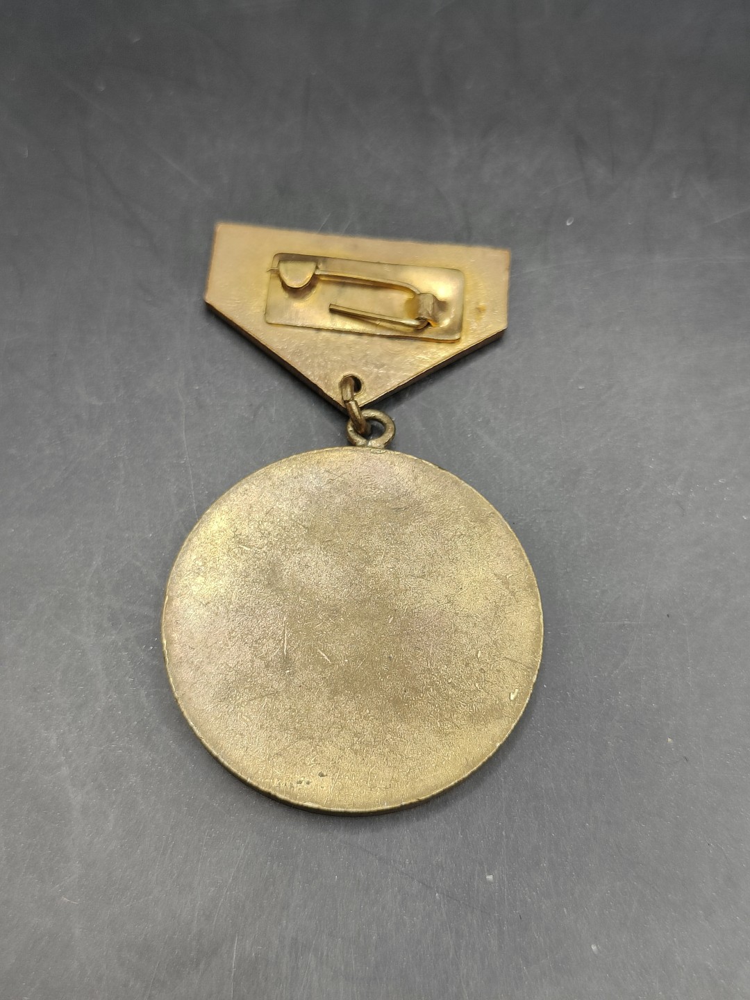 全场0元起拍 第47期 咸鱼国勋章拍卖专场 4月16日（周日）下午6：00开始 蒙古人民军革命70周年纪念章