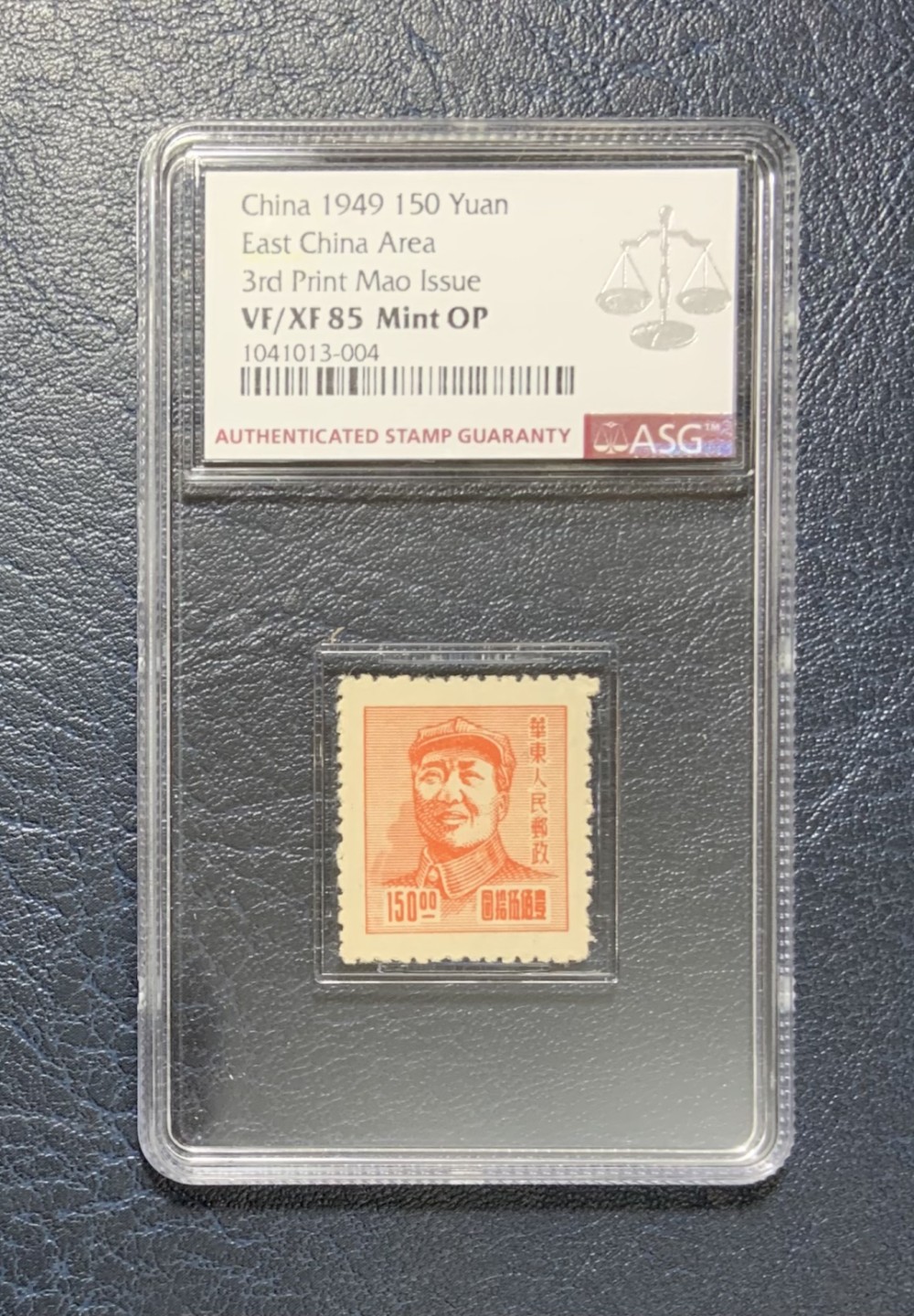 收藏联盟Quantum Auction 第250期拍卖  中国1949年150元第三版毛泽东头像 华东人民邮政 ASG85 mint OP