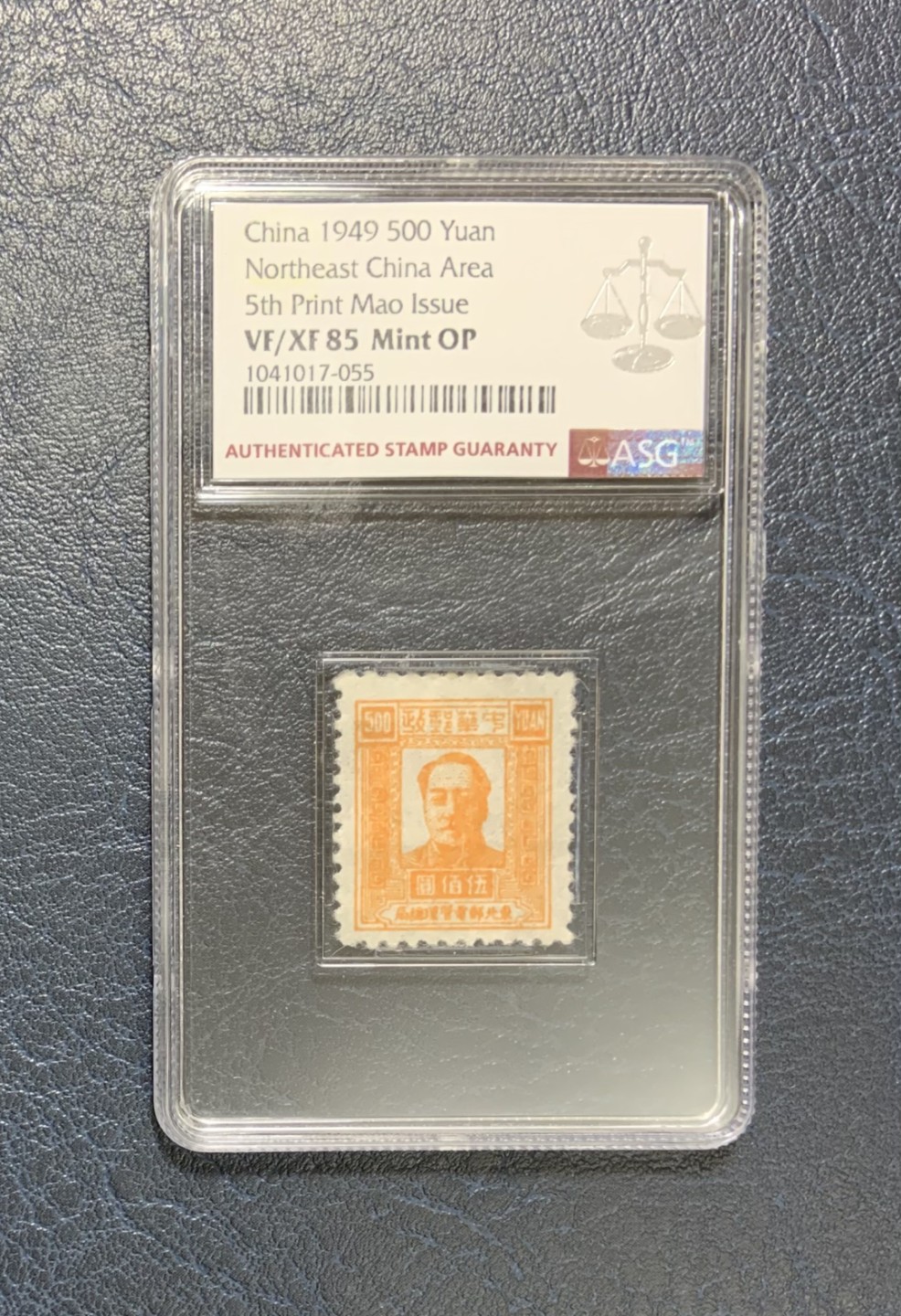 收藏联盟Quantum Auction 第250期拍卖  中国1949年500元第五版毛泽东像 东北邮电管理局 ASG85 mint OP