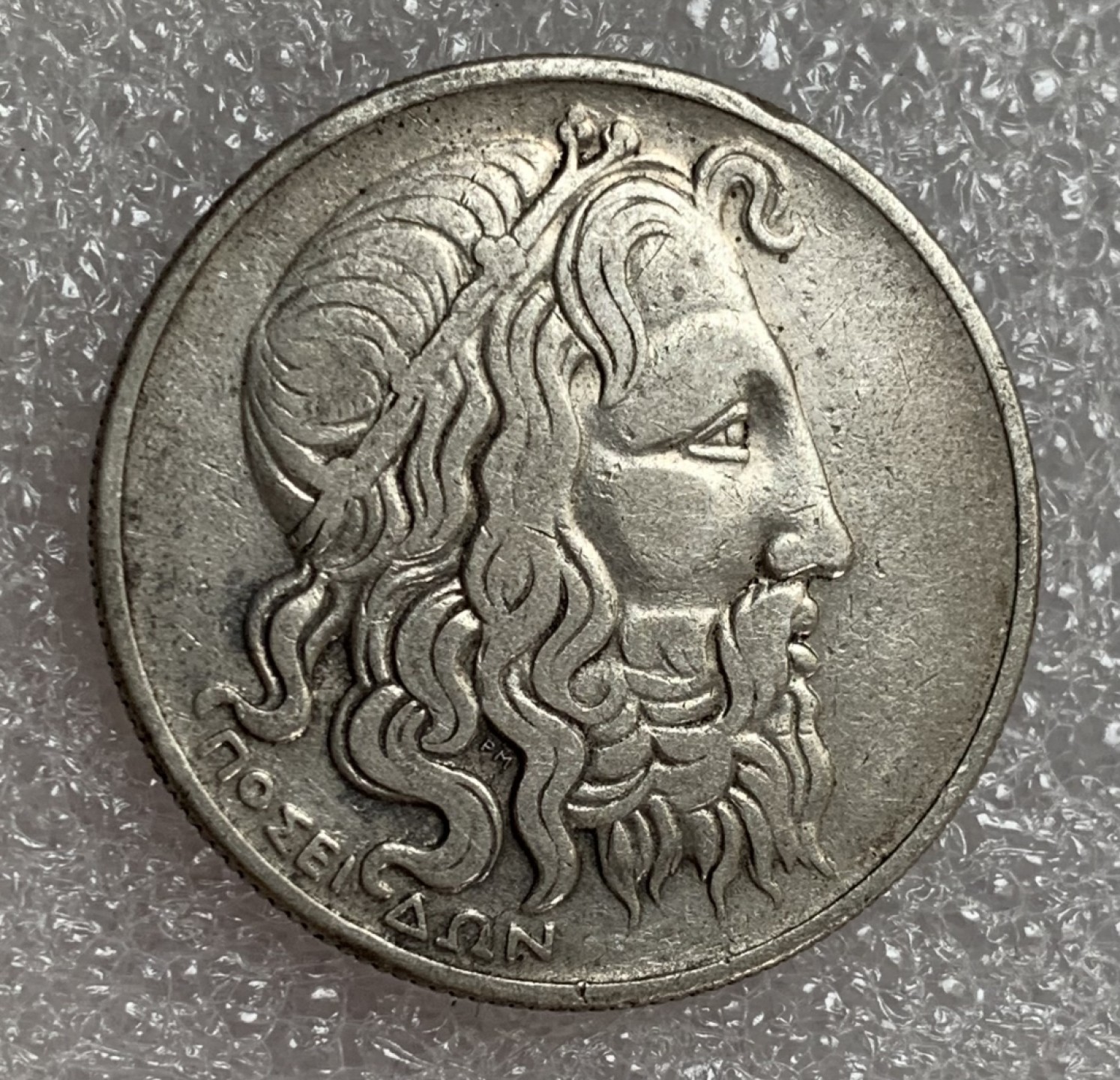 瓶子🏺第87期拍卖会 希腊1930年20德拉克马银币