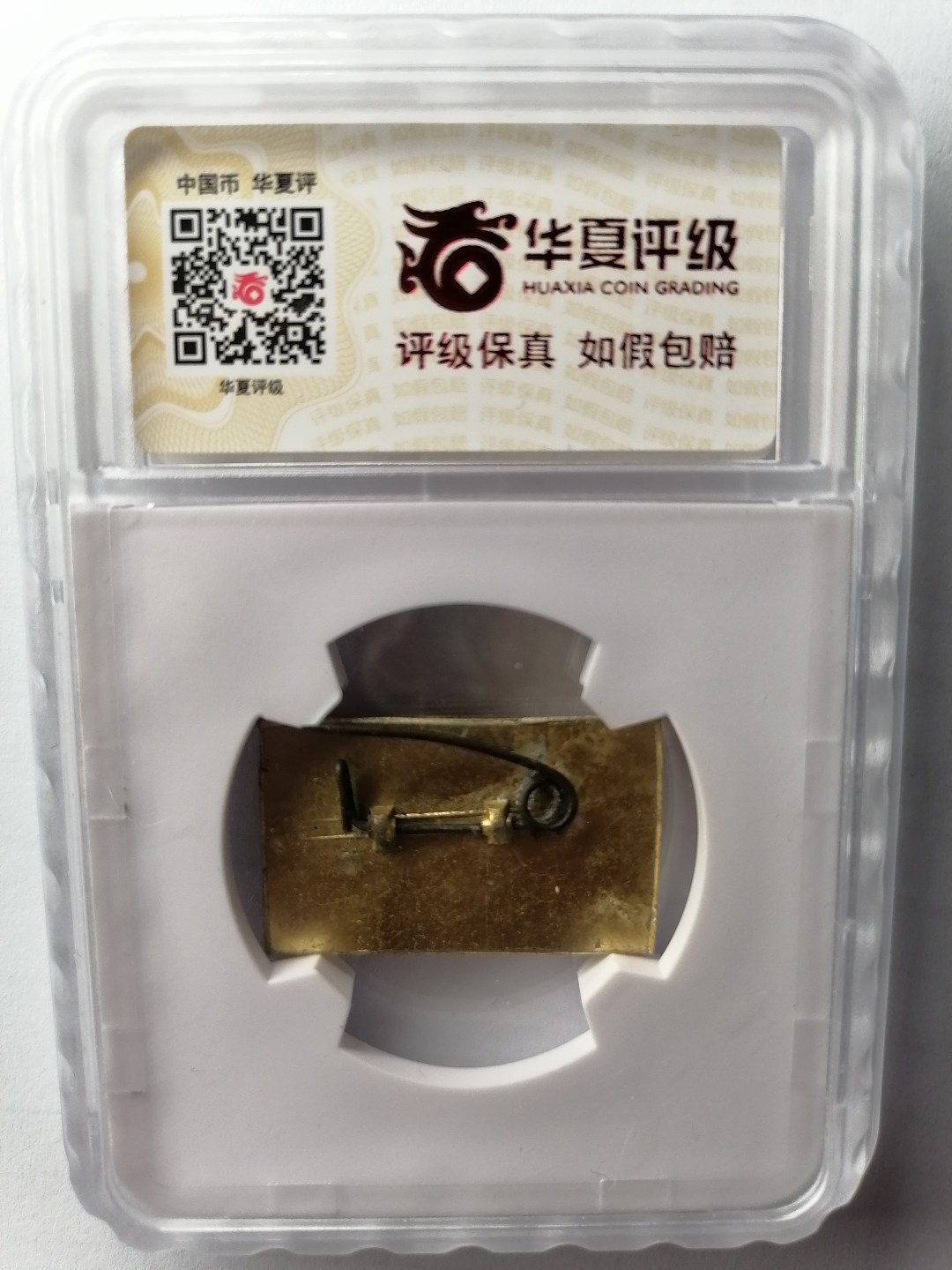 红色像章第二场 江山如此多娇