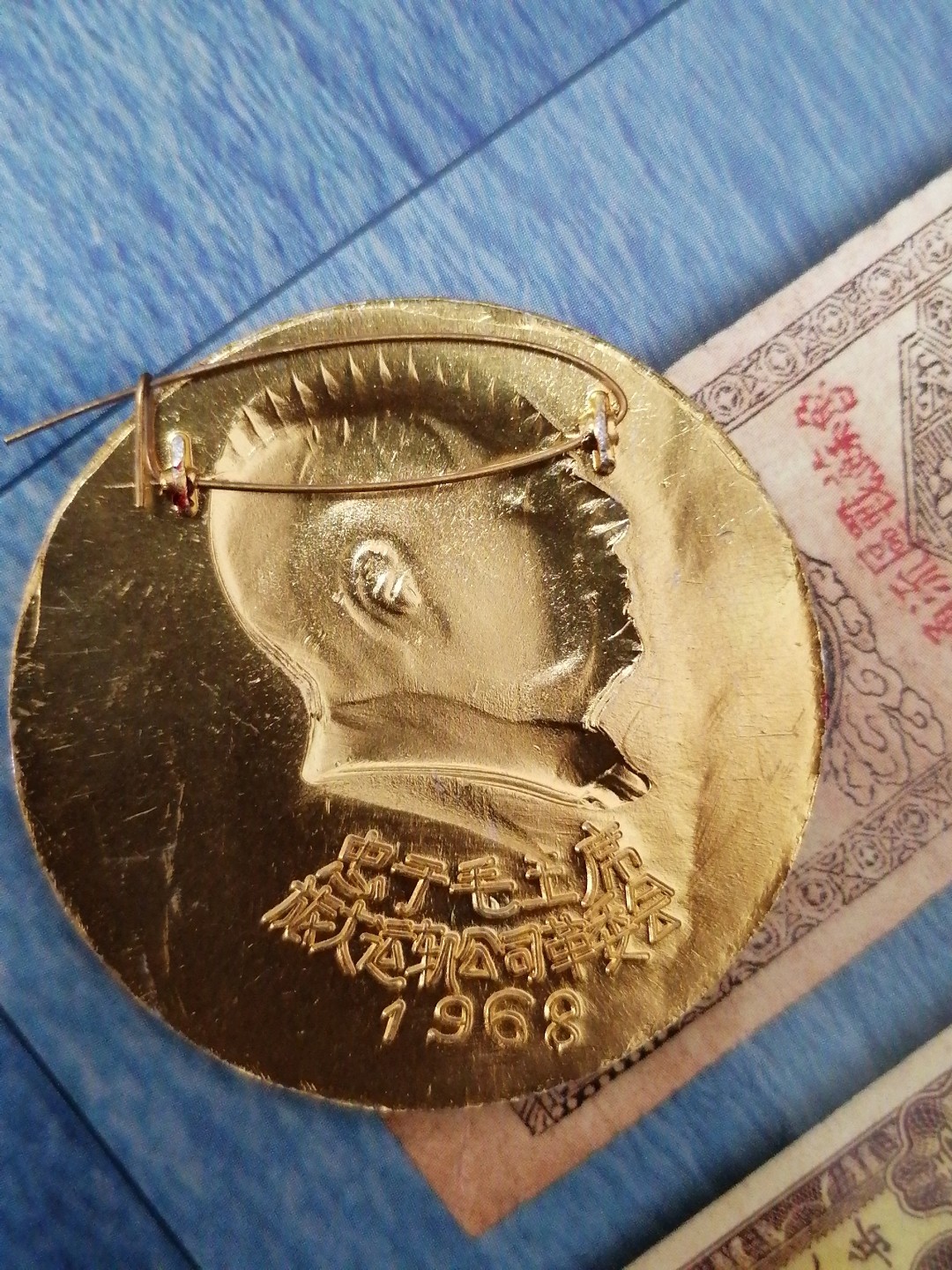 红色像章第二场 旅大远轨公司革委会（直径45㎜）