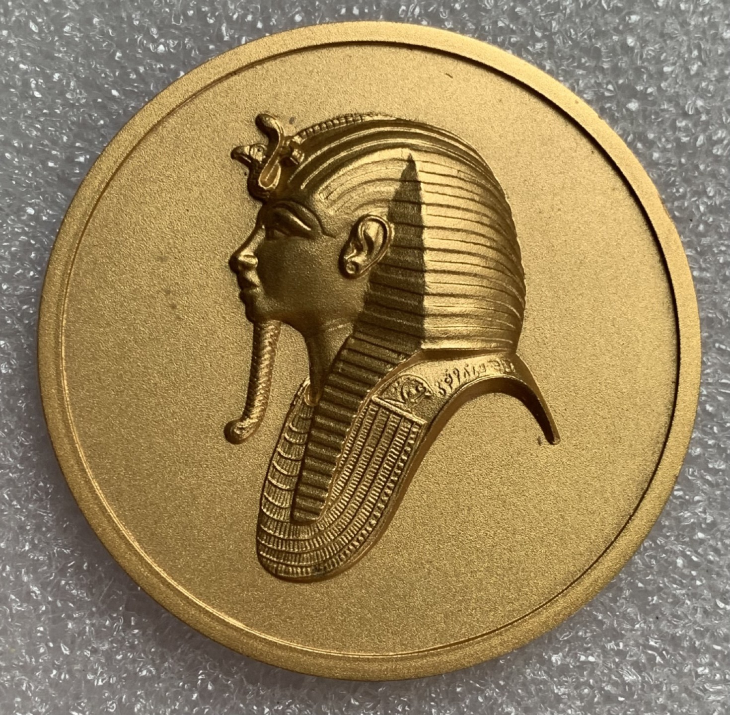 瓶子🏺第87期拍卖会 1950年图坦塔蒙镀金铜章  50mm  51.23g