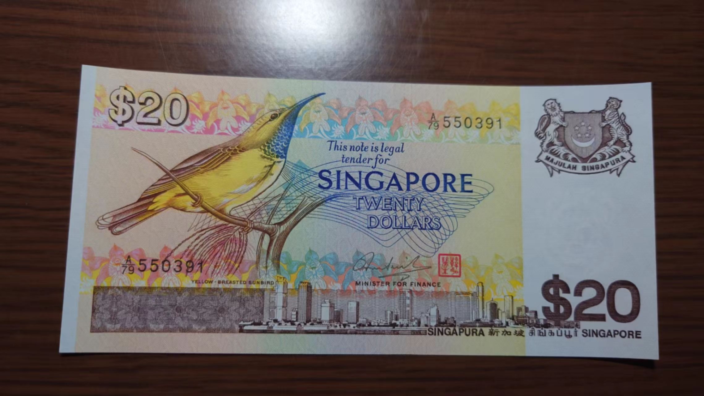 【世界钱币收藏】精选微拍第58期暨2023年第五期 新品裸钞评级币混合场 新加坡鸟版20元 全新绝品无47尾号391