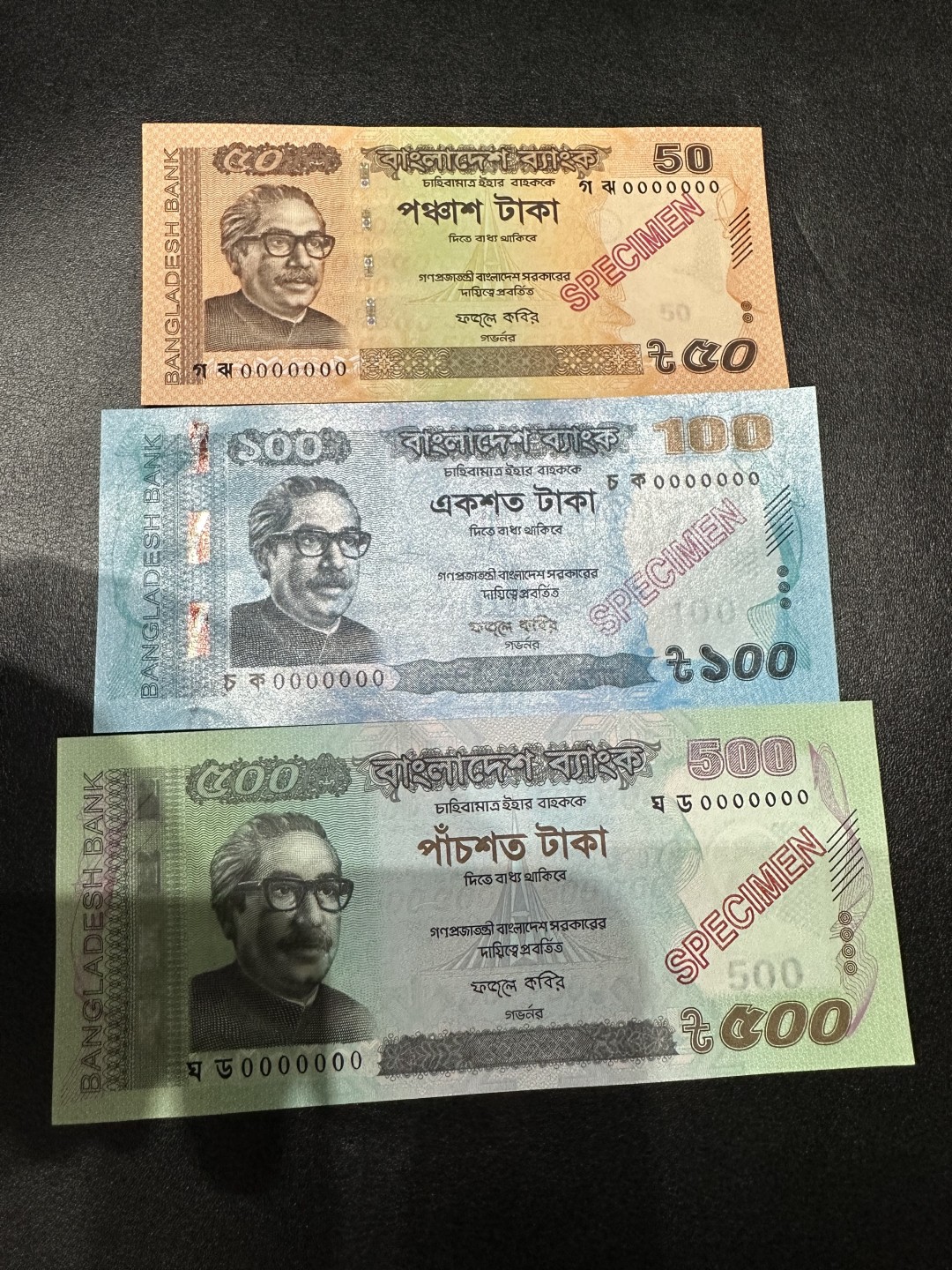 《外钞收藏家》第二百六十一期（连拍第一场） 孟加拉样钞 三张一起 全新UNC