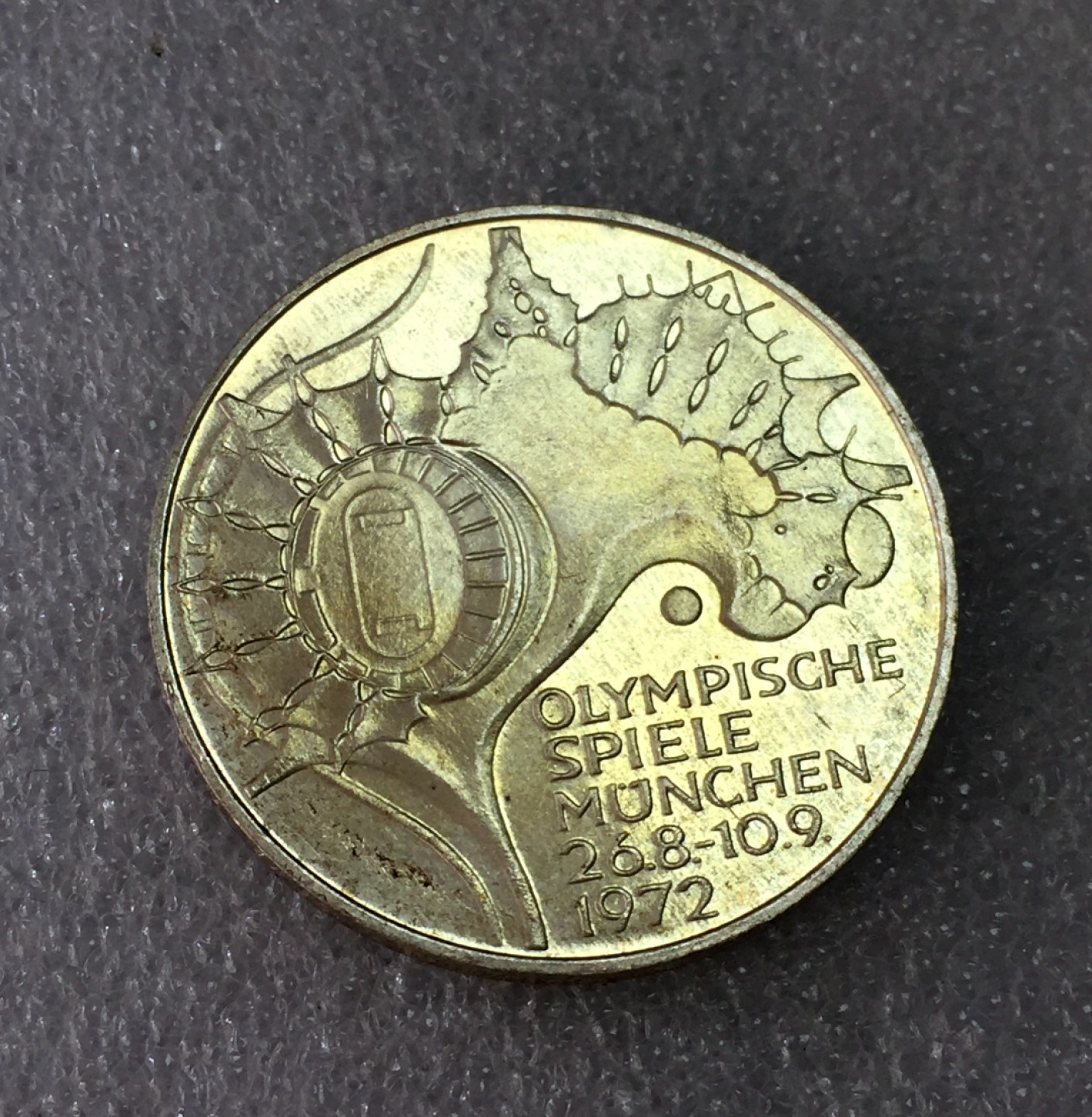 方圆集藏第三期专场 11215-德国1972年慕尼黑奥运会10马克银币