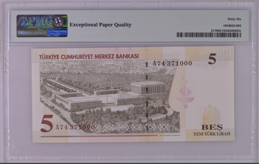 收藏联盟Quantum Auction 第251期拍卖  土耳其2005年5里拉(新版 消除通货膨胀后发行) PMG66