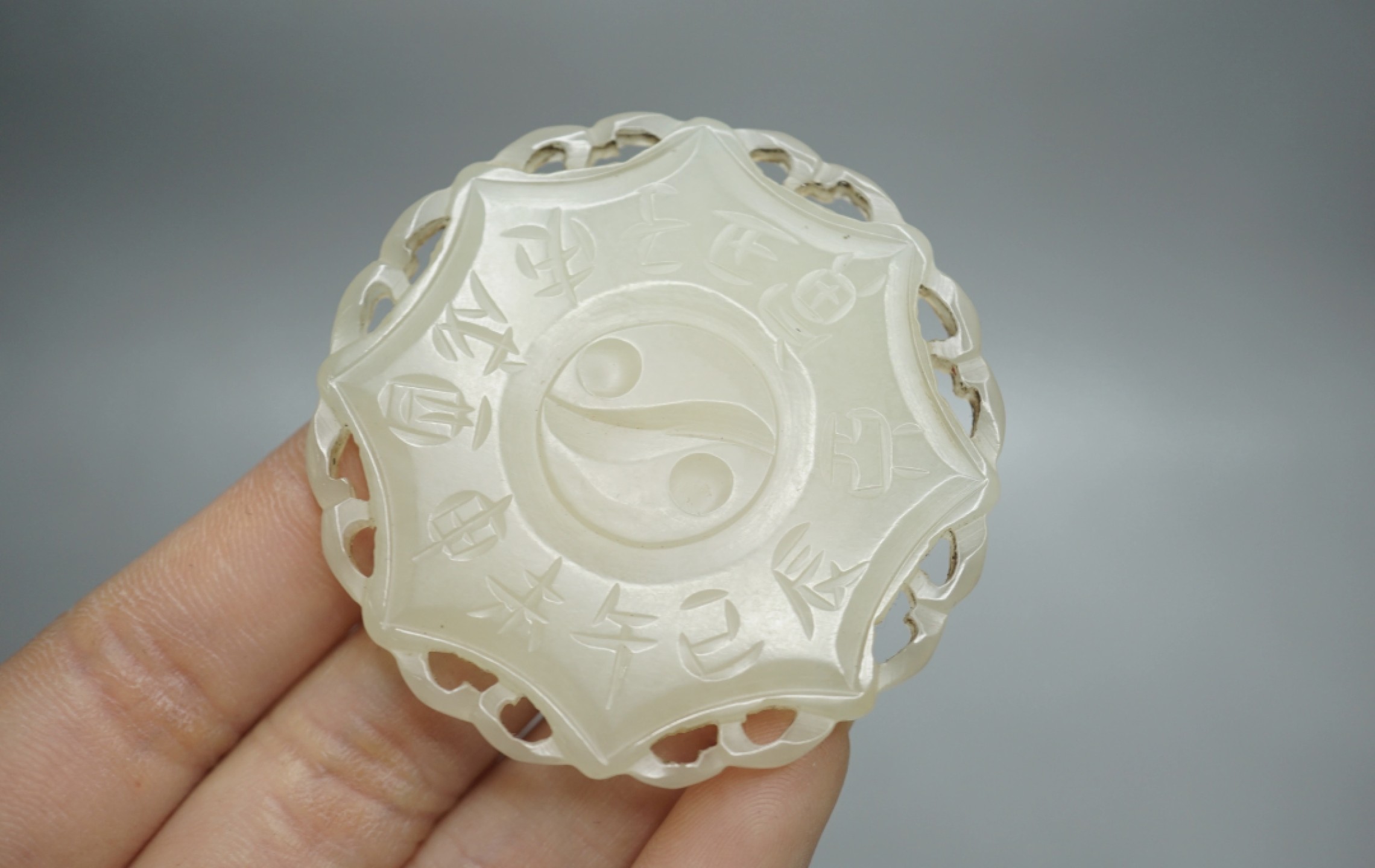 ｜冷门出品｜精选专拍·第叁拾陆场· 和田玉八卦玉佩