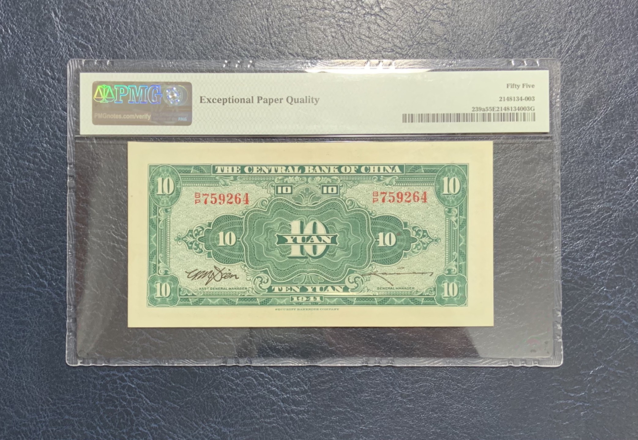 收藏联盟Quantum Auction 第250期拍卖  中央银行1941年10元 PMG55e