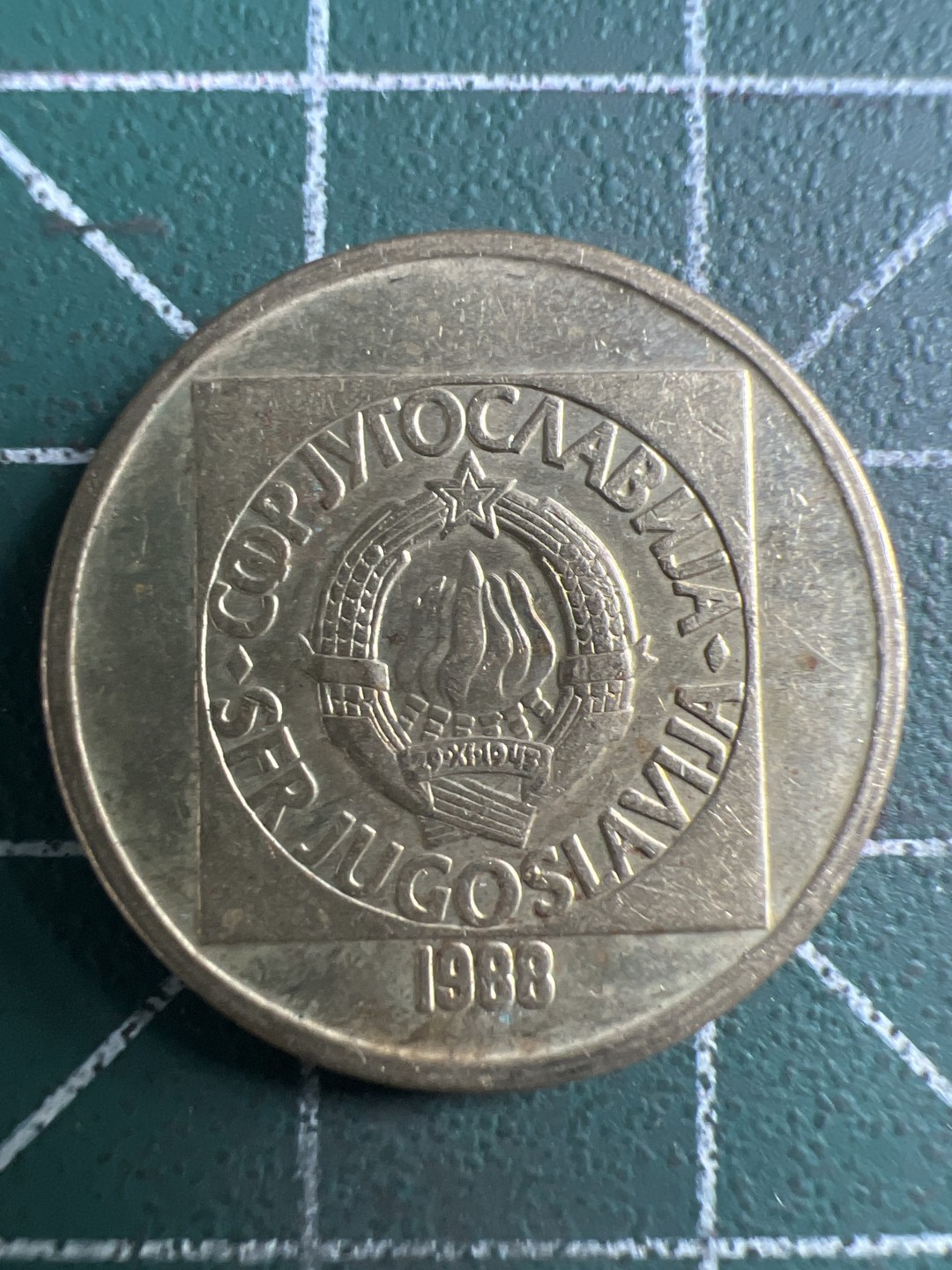 泡泡堂微拍第一 二 七幕硬币捡漏可累计专场👿👿，累计满二十元包邮，接受代拍业务 南斯拉夫50元