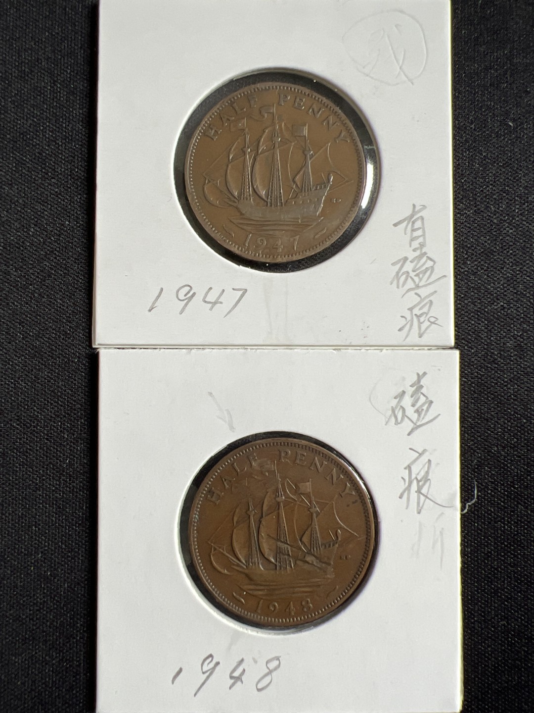 泡泡堂微拍第一 二 七幕硬币捡漏可累计专场👿👿，累计满二十元包邮，接受代拍业务 乔六半便士两枚