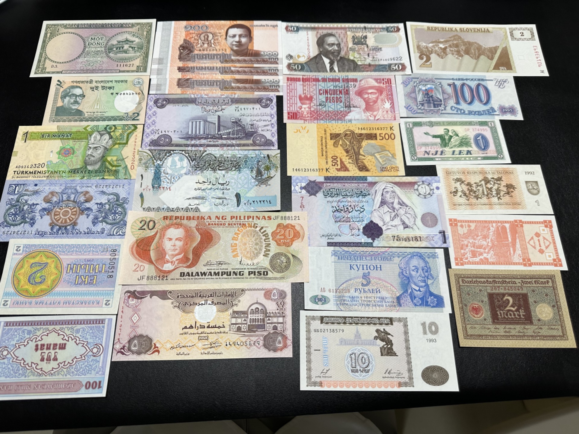 《外钞收藏家》第二百六十一期（连拍第一场） 25张精美纸币一起 全新UNC