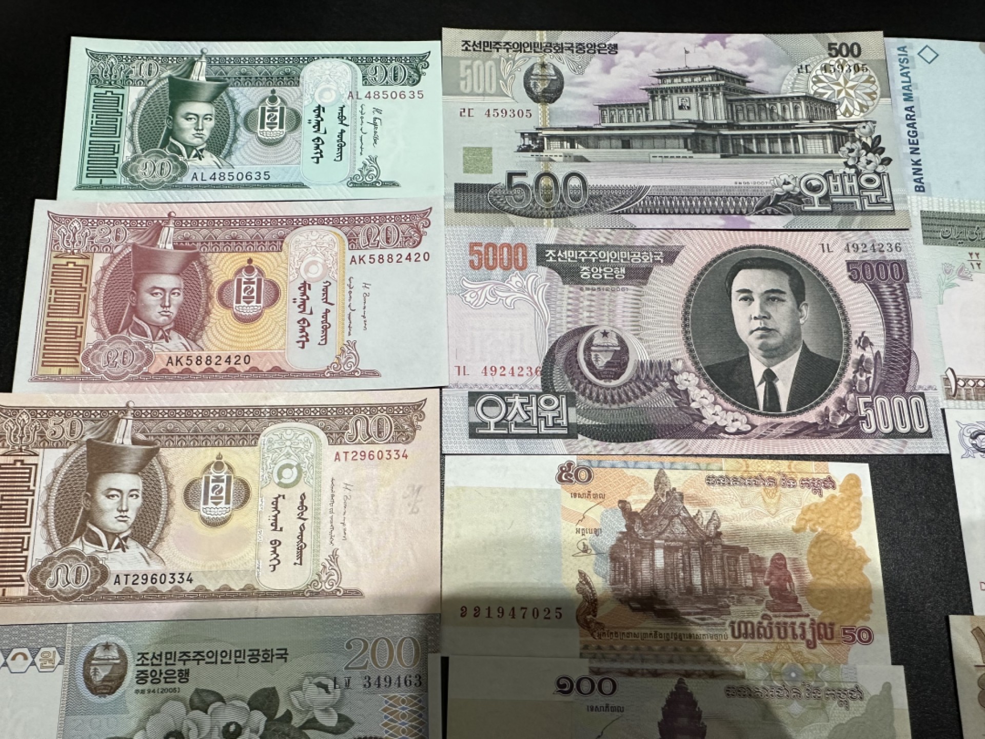 《外钞收藏家》第二百六十一期（连拍第一场） 30张精美纸币一起 全新UNC