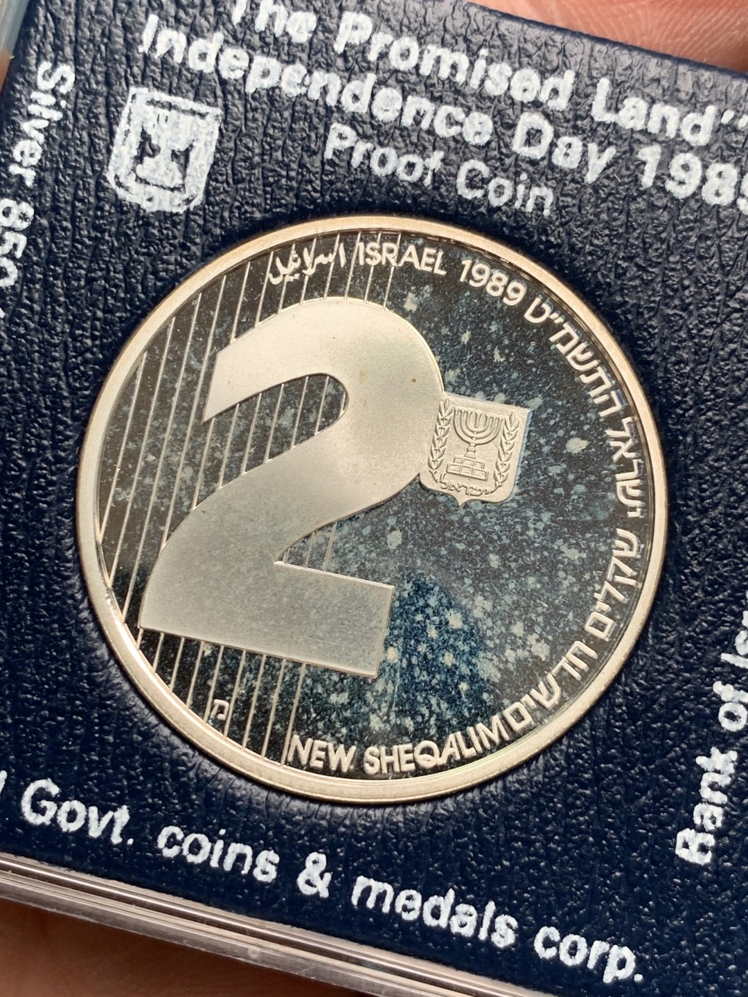 《竞宝斋》第154场-周日，周一，周四 3场 (全场包邮) 以色列1989年 小鹿 2新谢尔克大银币 精制