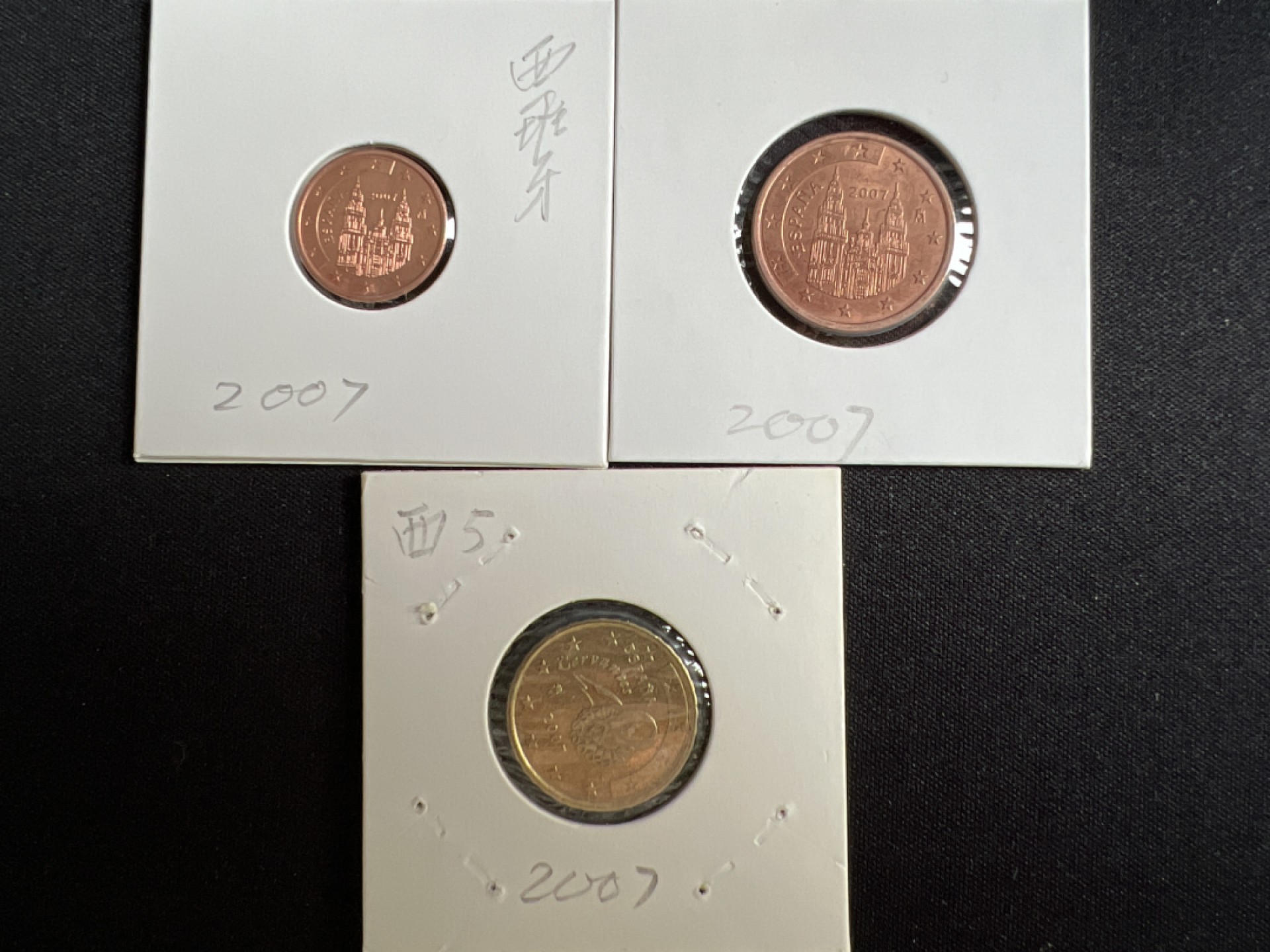 泡泡堂微拍第一 二 七幕硬币捡漏可累计专场👿👿，累计满二十元包邮，接受代拍业务 西班牙三枚