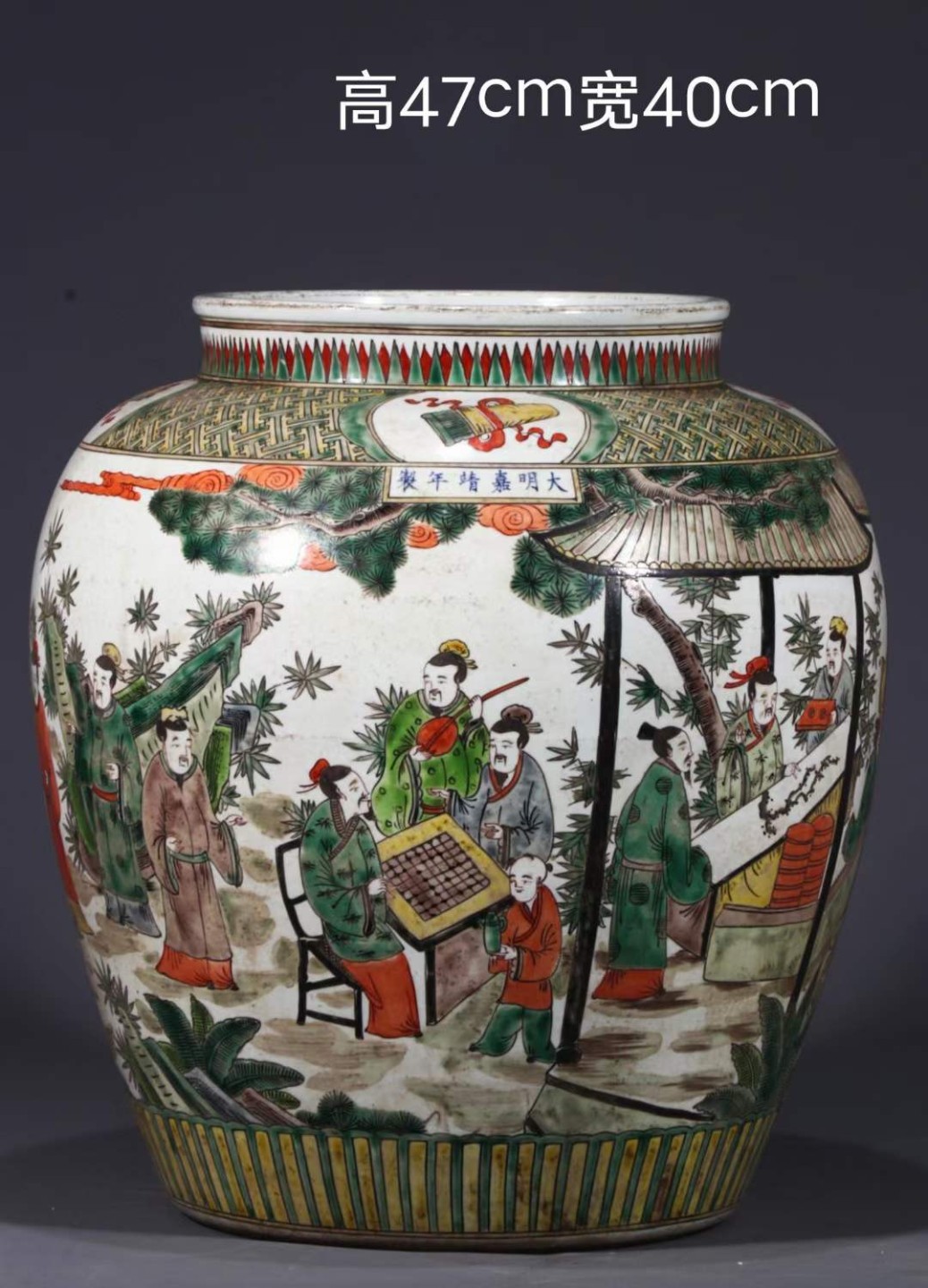 美品·款识“大明嘉靖年制”精工细作满工五彩通景人物故事纹罐。