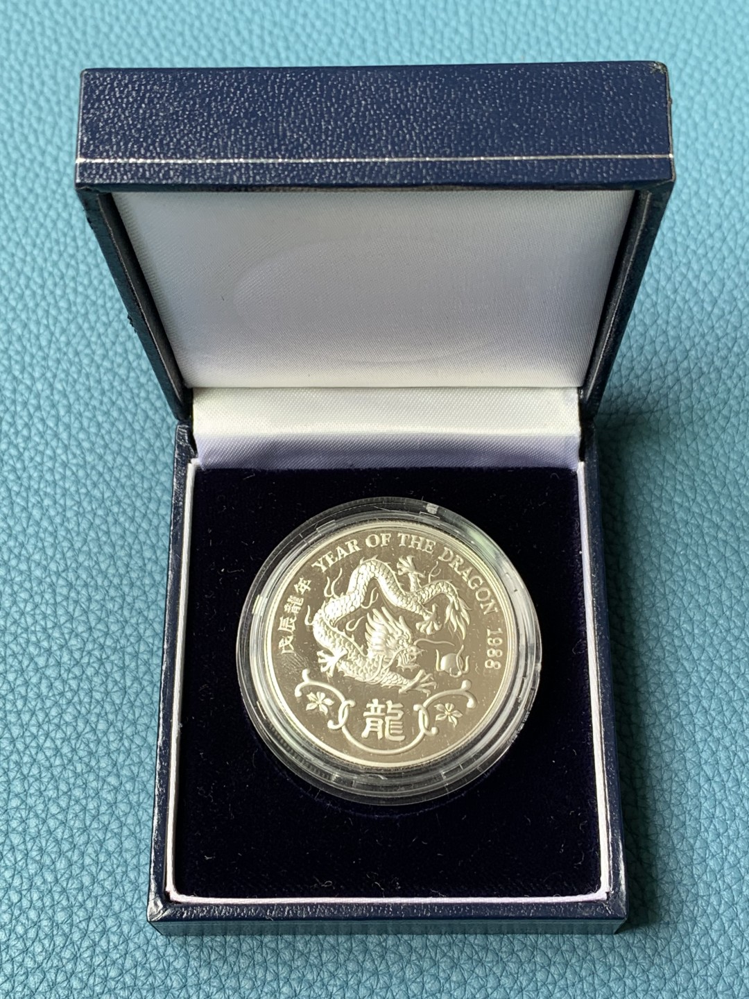 《竞宝斋》第154场-周日，周一，周四 3场 (全场包邮) 香港1988年 龙年纪念大银章 带盒子