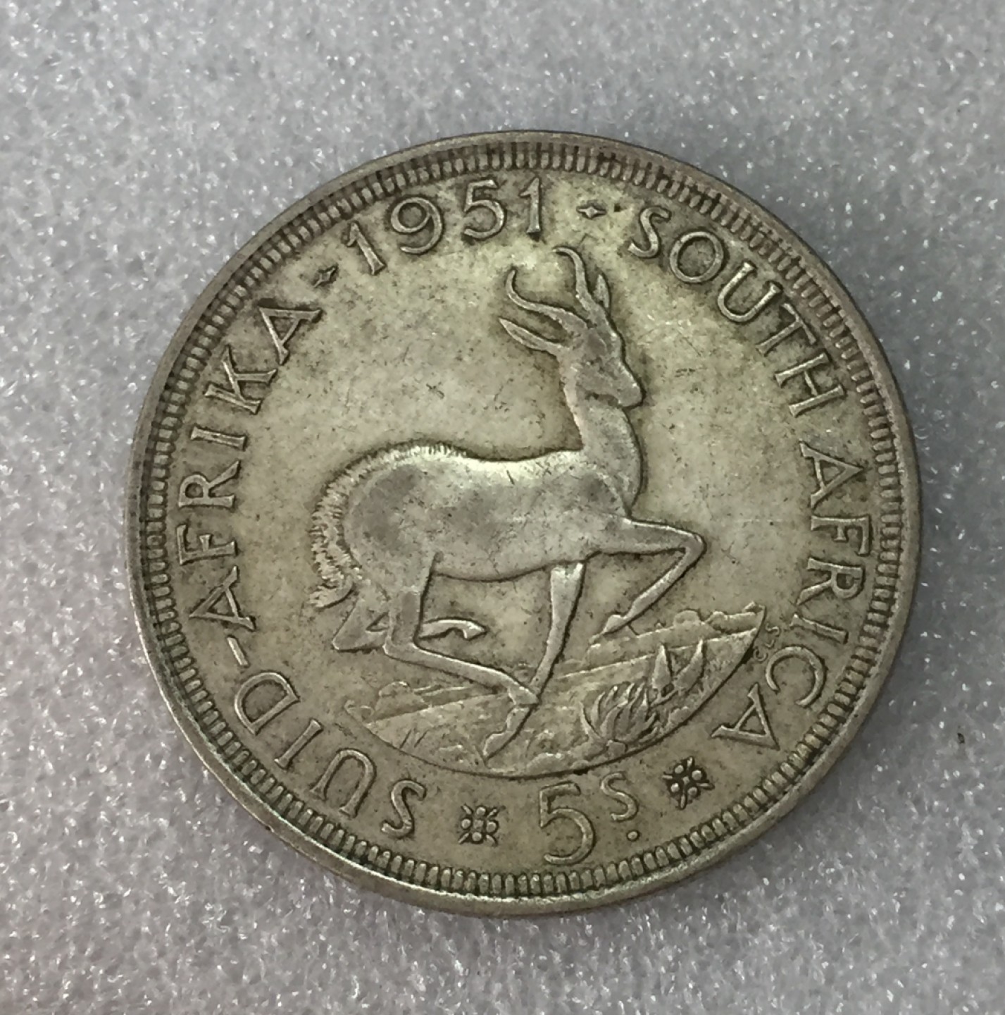 方圆集藏第三期专场 11225-南非1951年5先令克朗银币