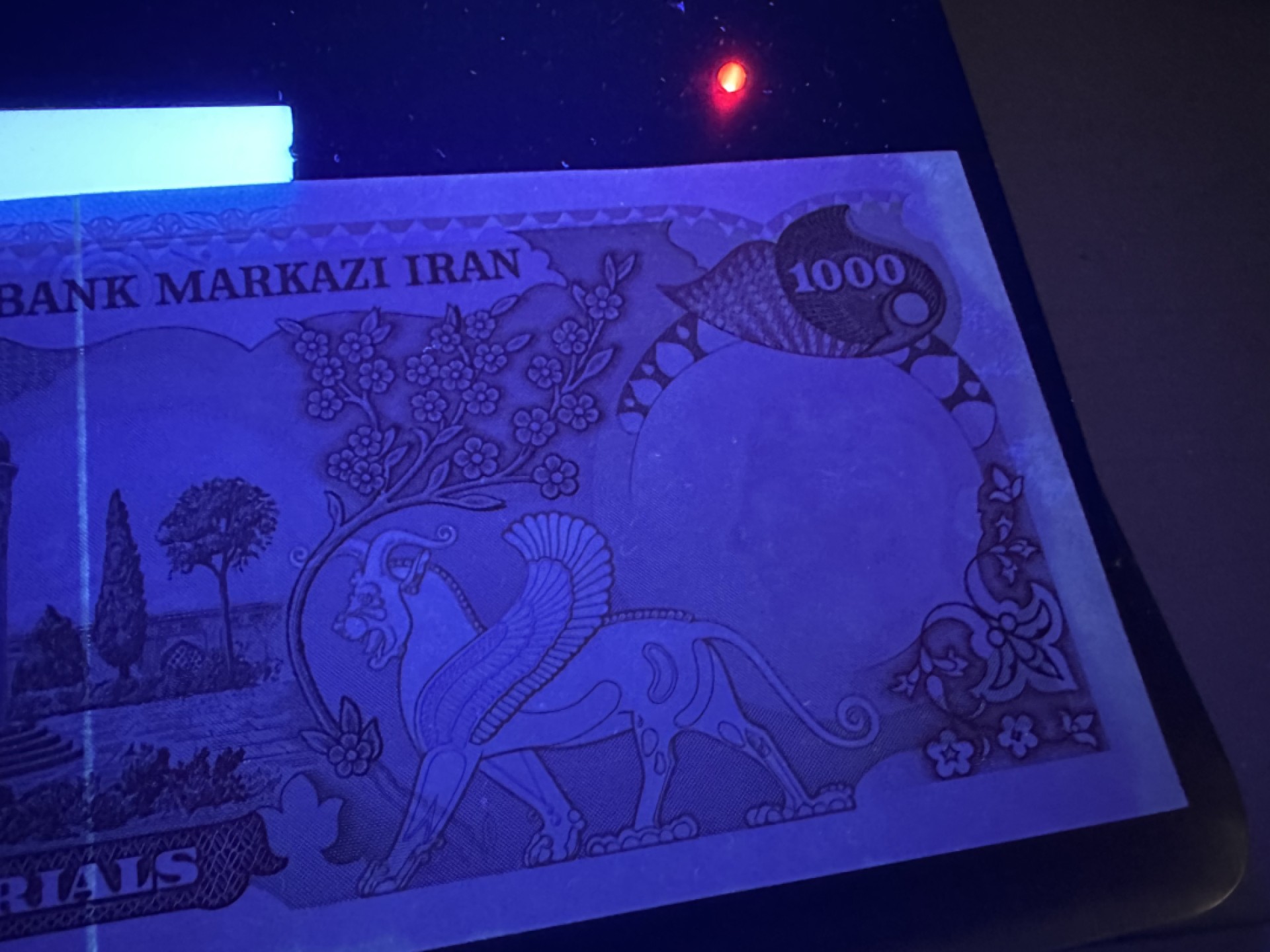 《外钞收藏家》第二百六十二期（连拍第二场） 1974年伊朗1000第纳尔 UNC- 有潮