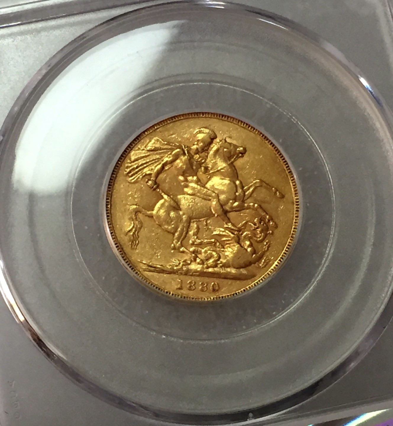 方圆集藏第三期专场 11236-公博55分英国1880年维多利亚青年头像8克1索维林金币