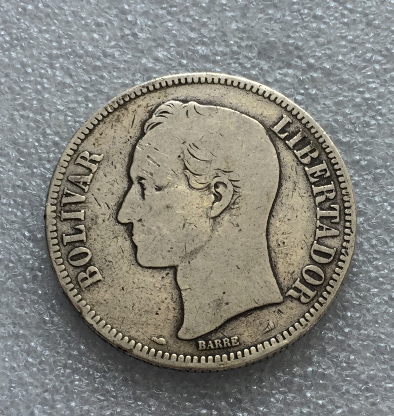 方圆集藏第三期专场 11221-委内瑞拉1911年5玻利瓦尔银币