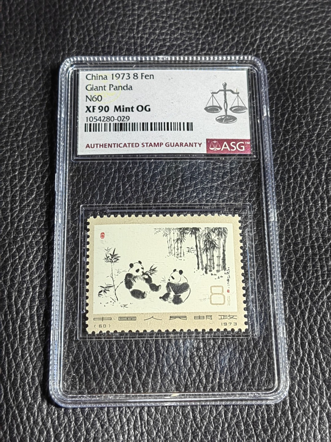 洪涛臻品批发群  精选邮票限时拍卖第二百三十三期 编号熊猫N60新  标准盒，非常漂亮，ASG90高分OG，配套必备，喜欢不要错过