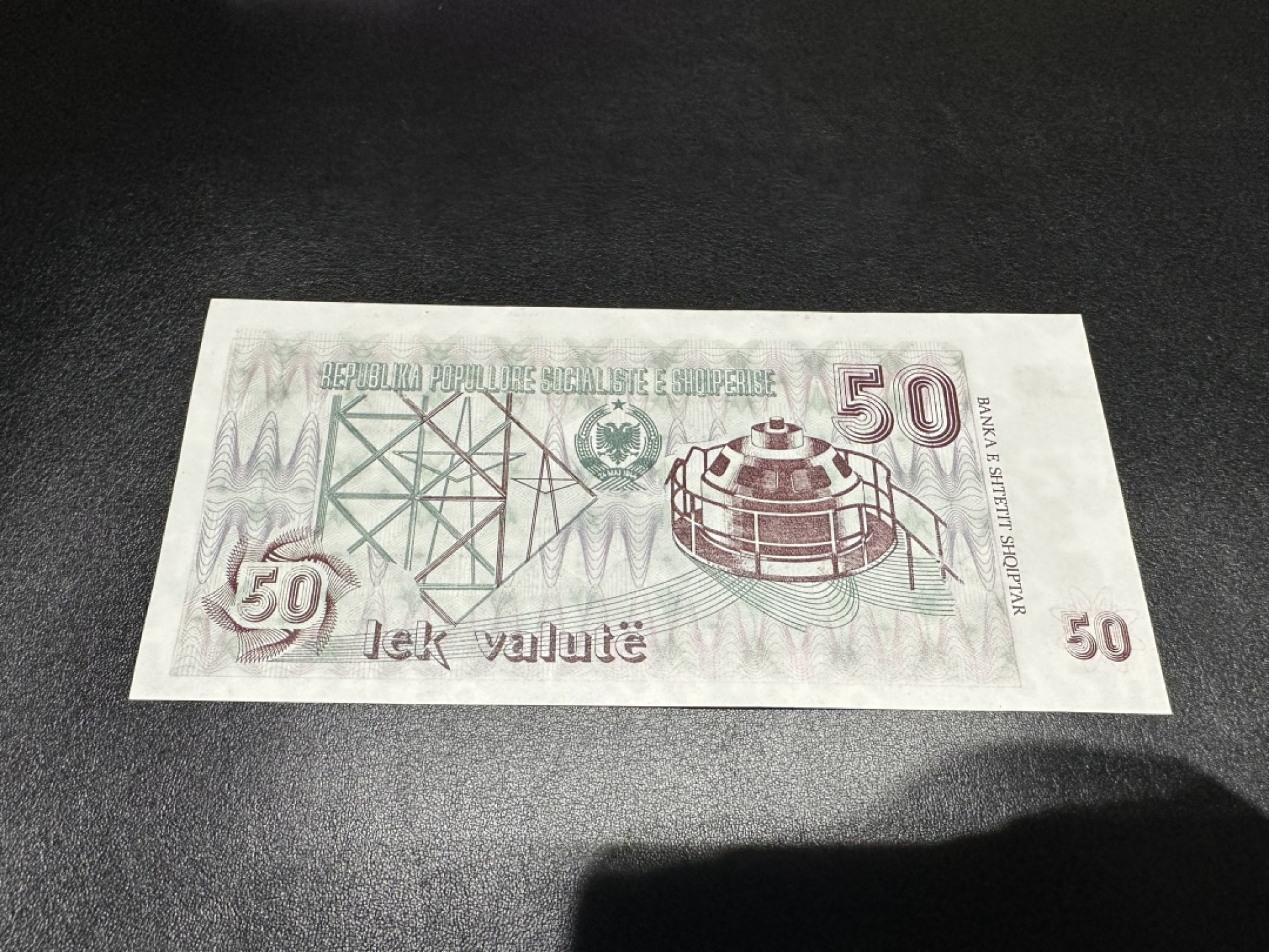 《外钞收藏家》第二百六十一期（连拍第一场） 阿尔巴尼亚50列克 全新UNC