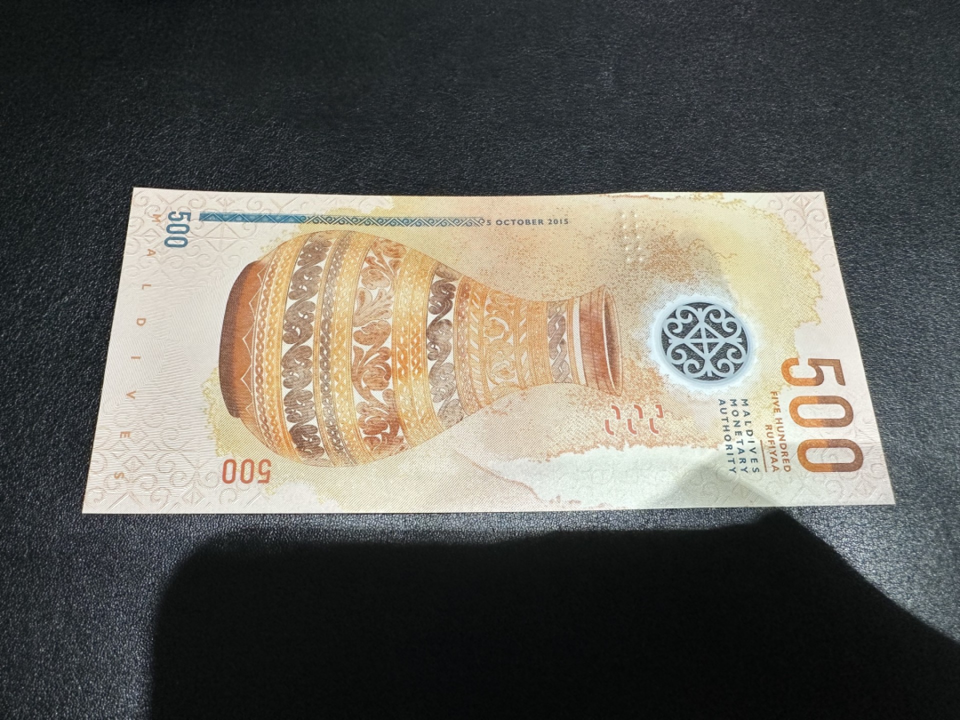 《外钞收藏家》第二百六十一期（连拍第一场） 2015年马尔代夫500 全新UNC