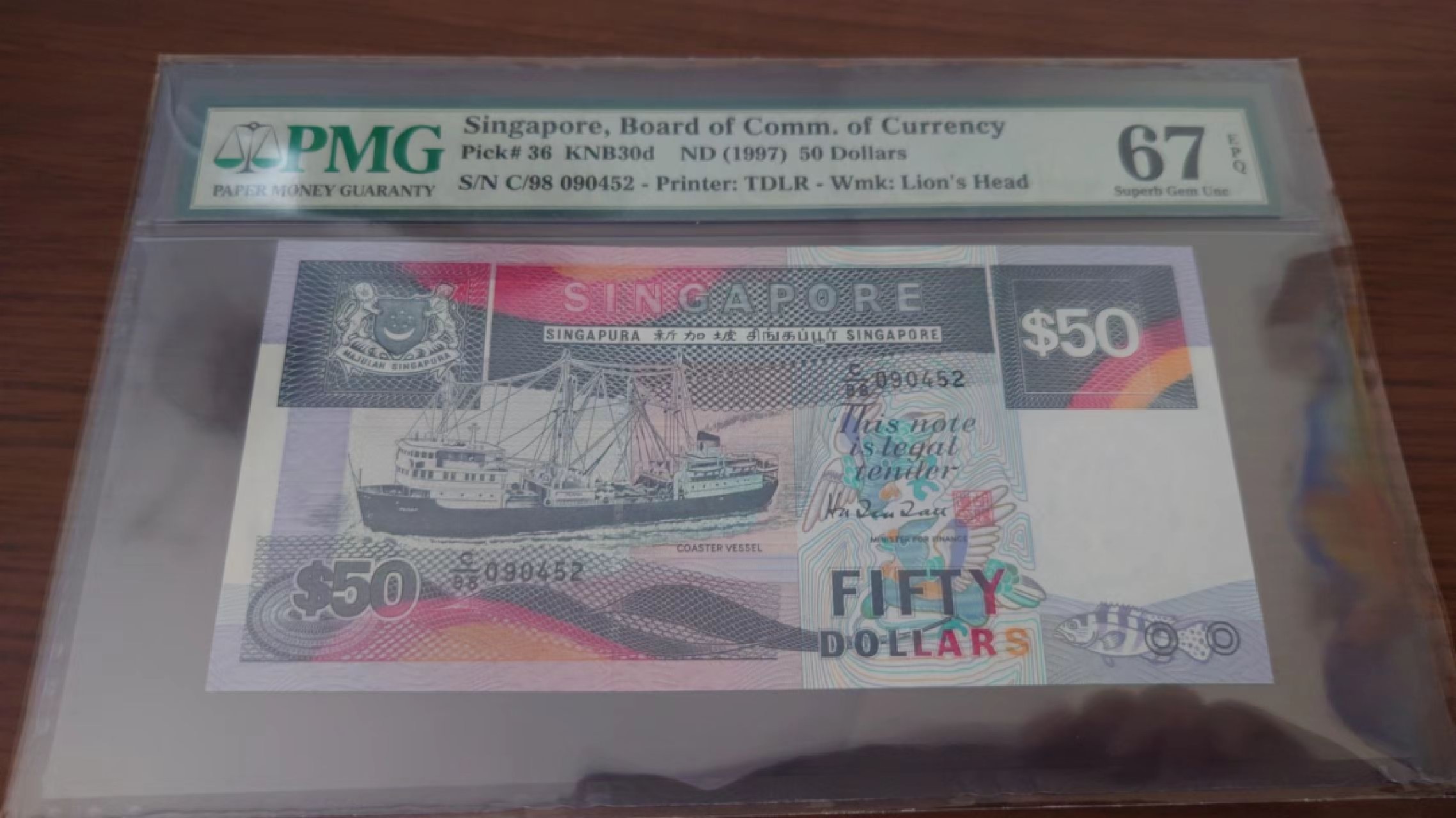 【世界钱币收藏】精选微拍第58期暨2023年第五期 新品裸钞评级币混合场 1997年新加坡船版50元 PMG67E高分