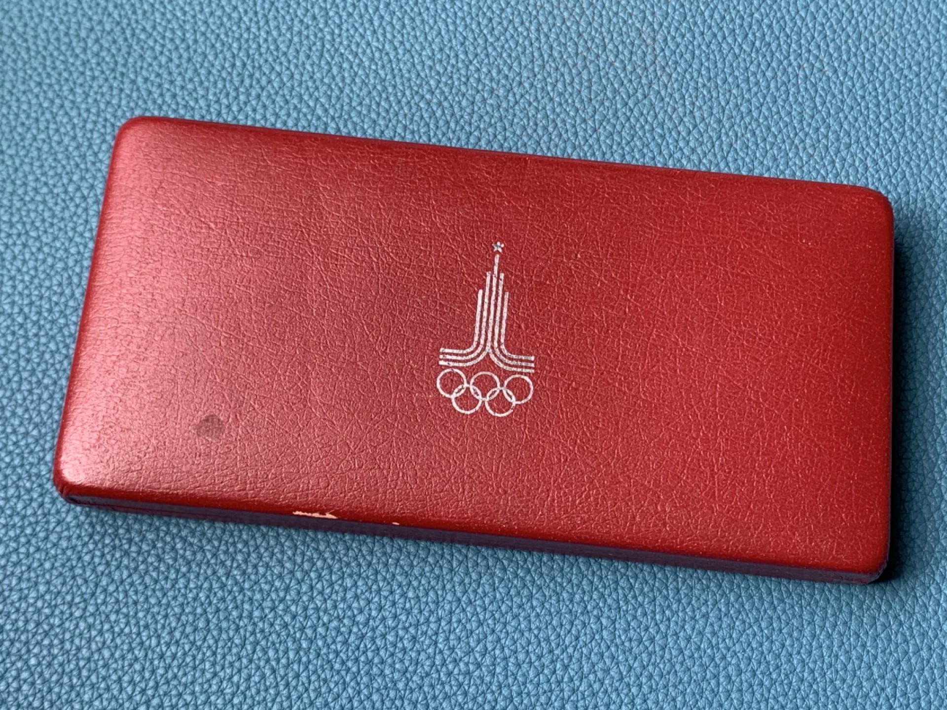 《竞宝斋》第154场-周日，周一，周四 3场 (全场包邮) 苏联1979年 1卢布镍币一组六枚 盒子证书