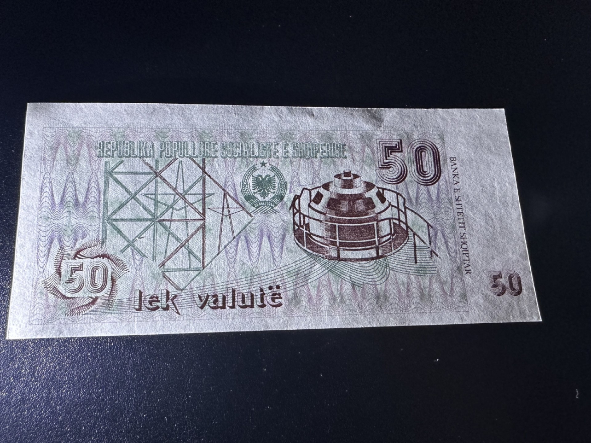 《外钞收藏家》第二百六十一期（连拍第一场） 阿尔巴尼亚50列克 全新UNC