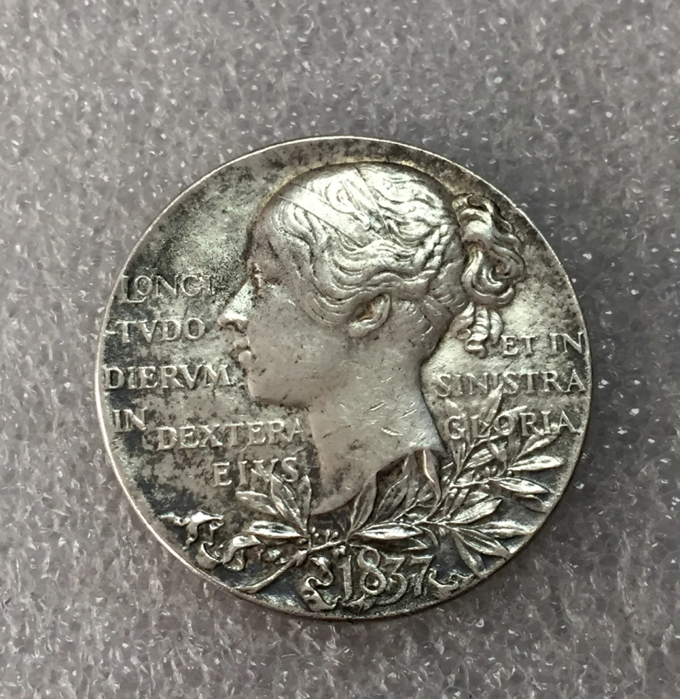 方圆集藏第三期专场 11216-英国1897年维多利亚女王登基60周年钻石禧银章